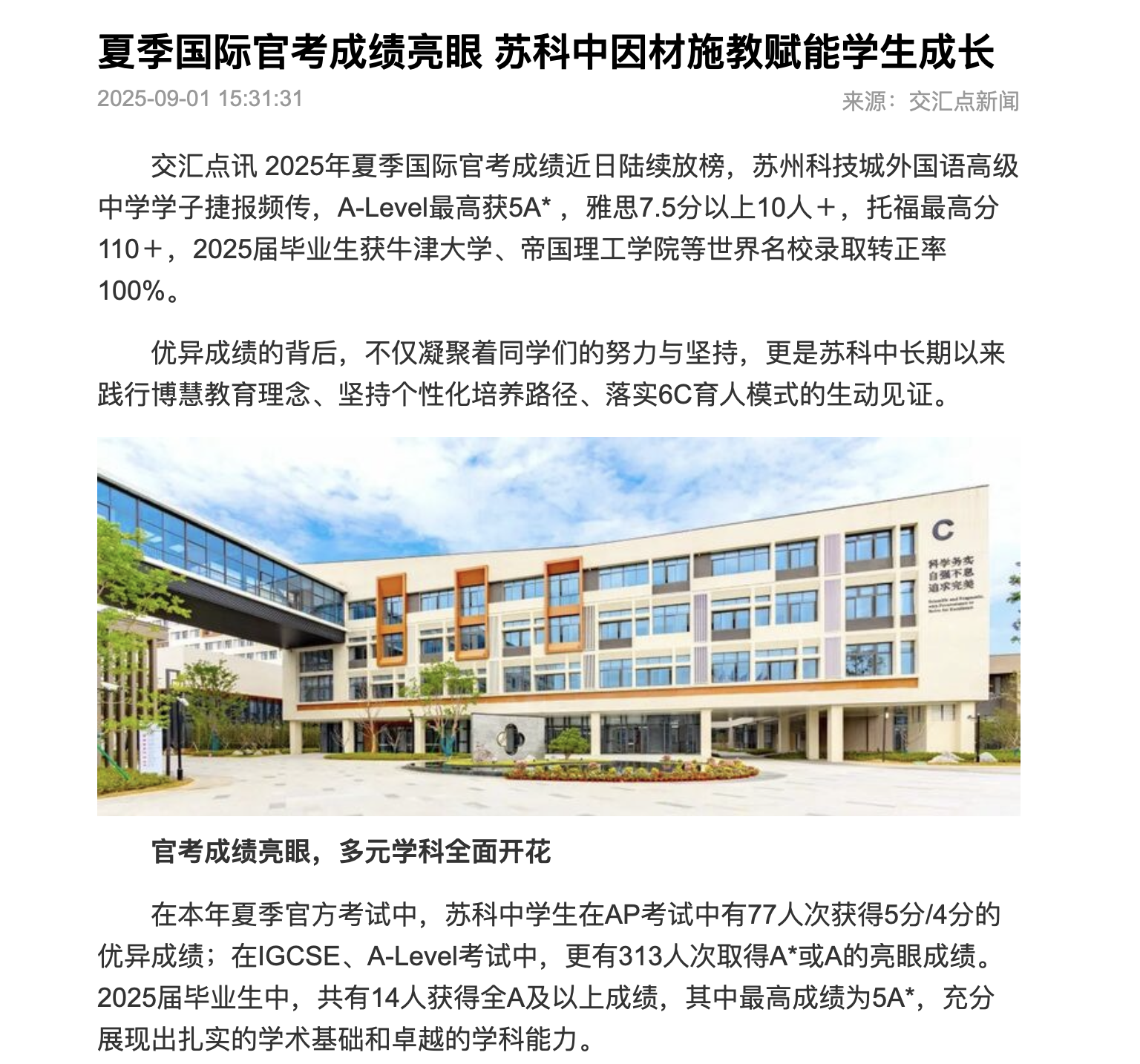 截屏2025-09-16 10.10.51.png