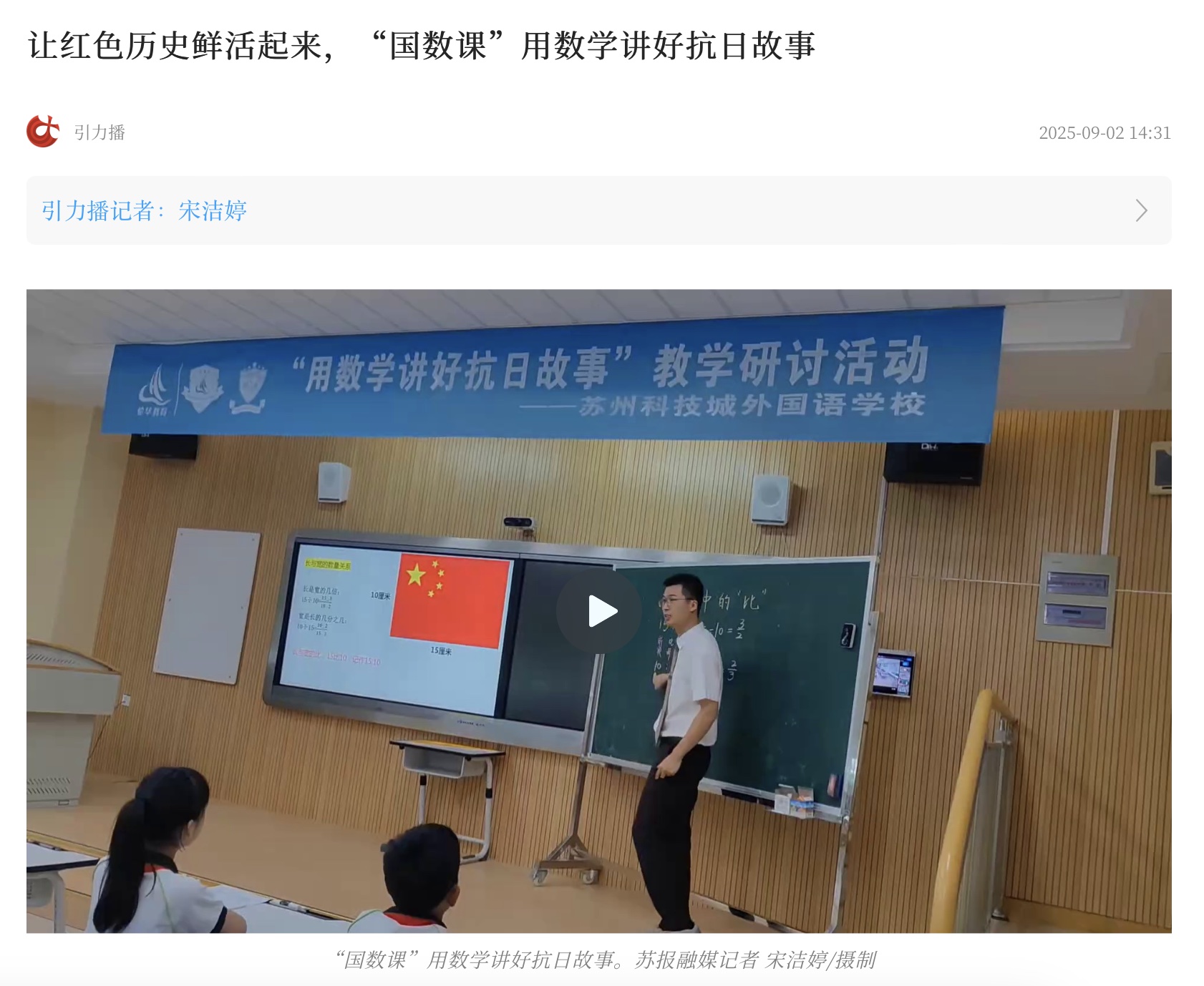 截屏2025-09-16 10.12.51.jpg