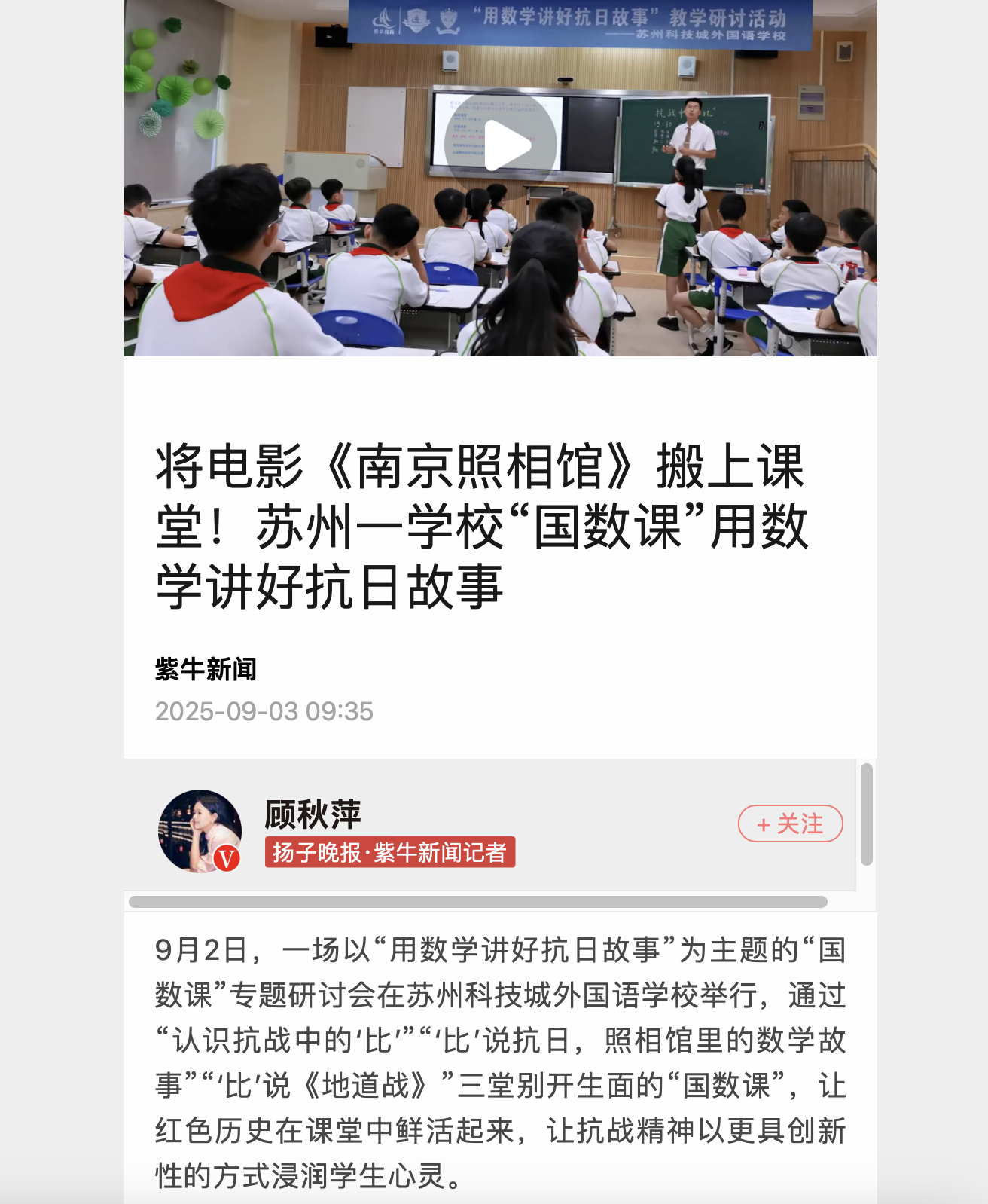 截屏2025-09-16 10.15.44.png
