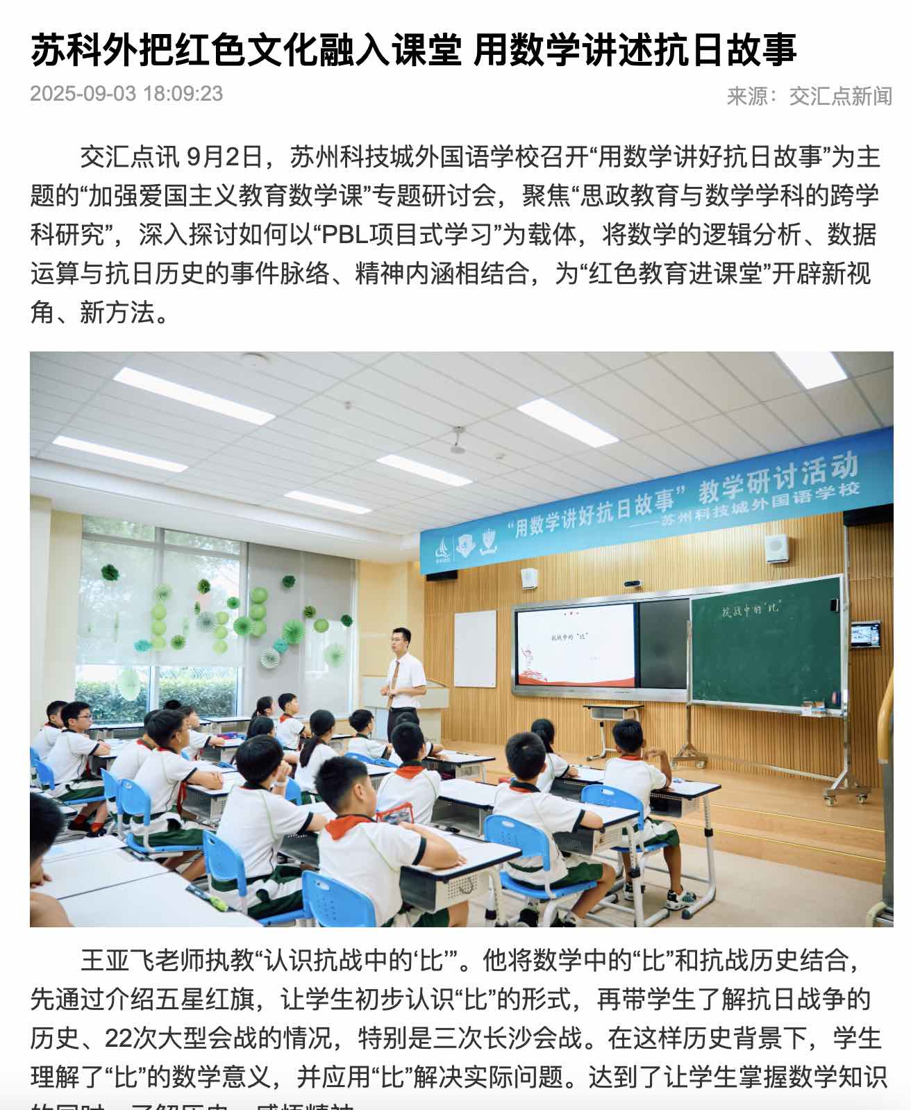 截屏2025-09-16 10.16.25.jpg