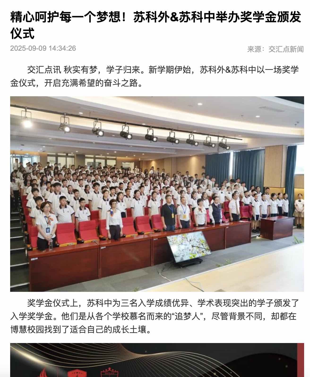 截屏2025-09-16 10.18.20.jpg