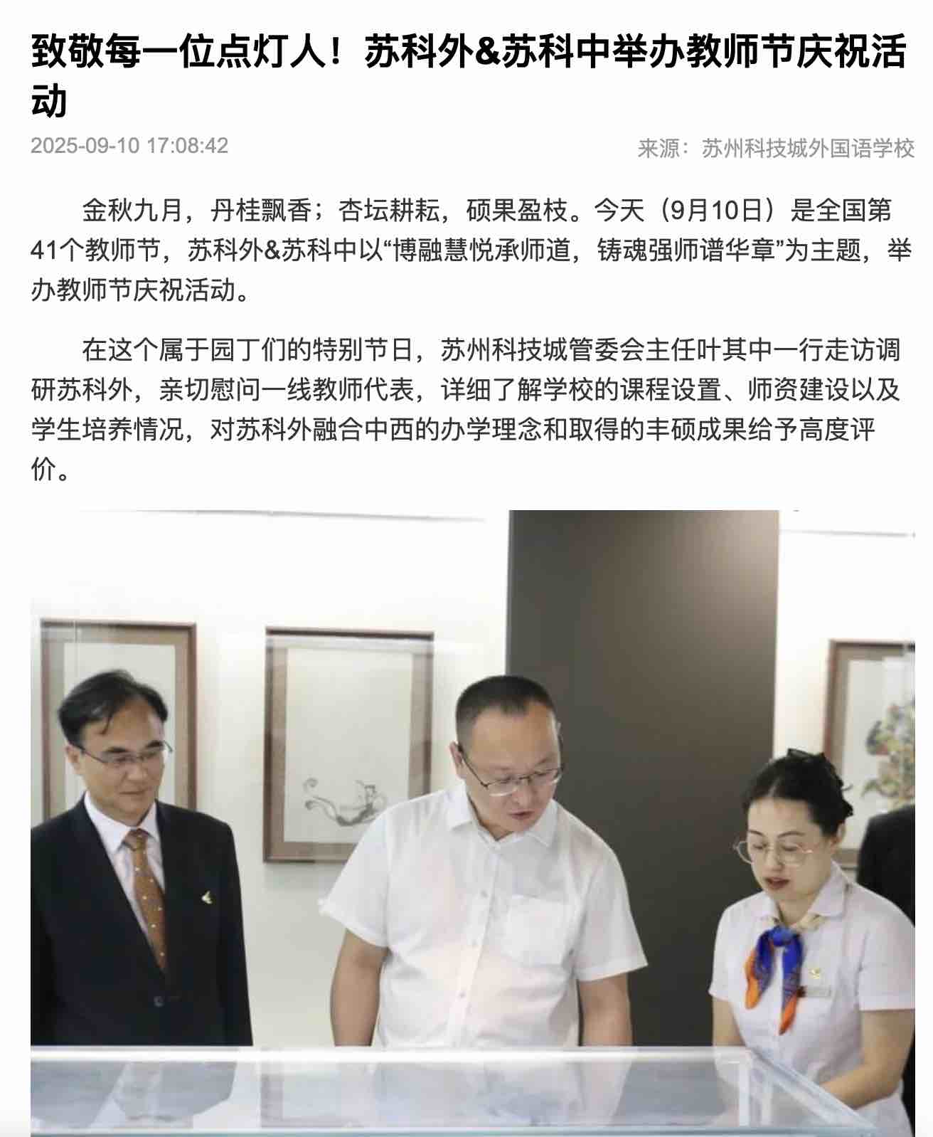 截屏2025-09-16 10.19.07.jpg