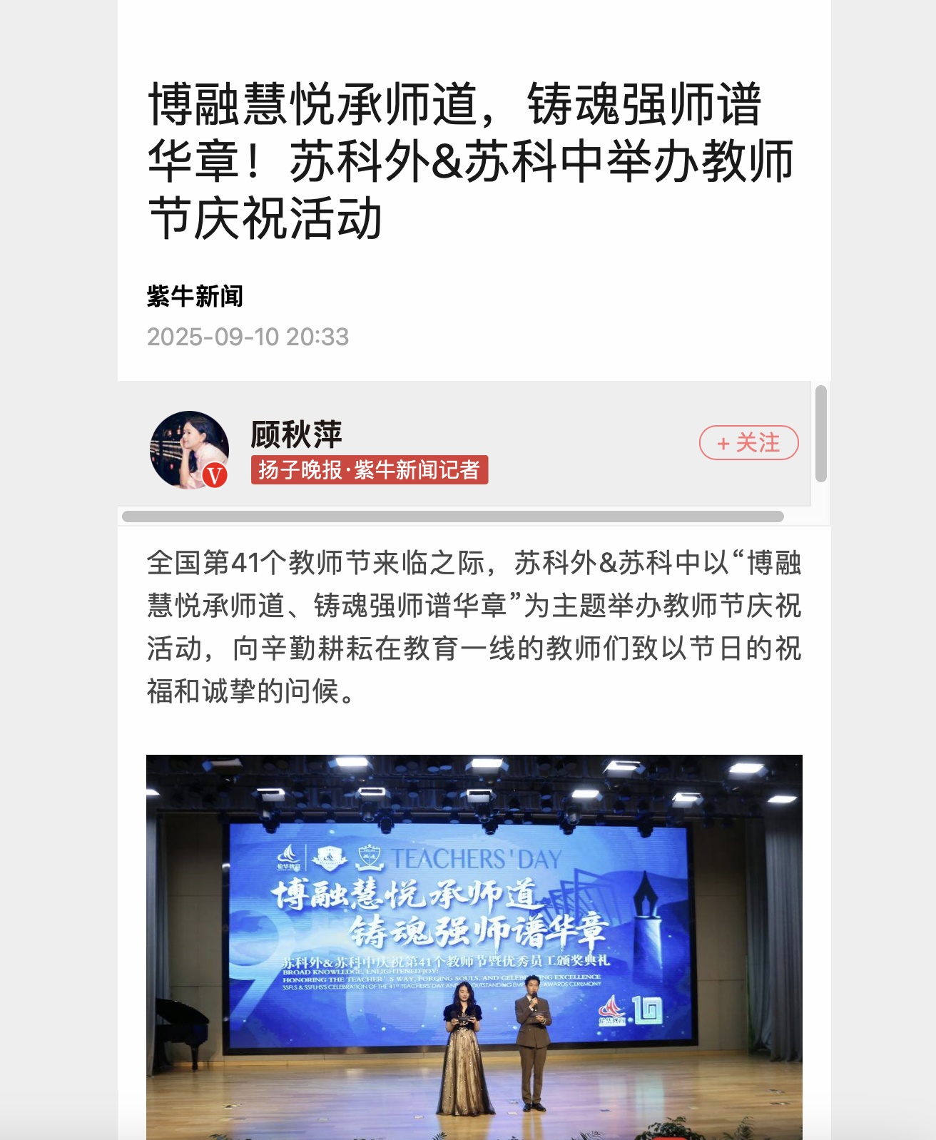 截屏2025-09-16 10.22.10.png
