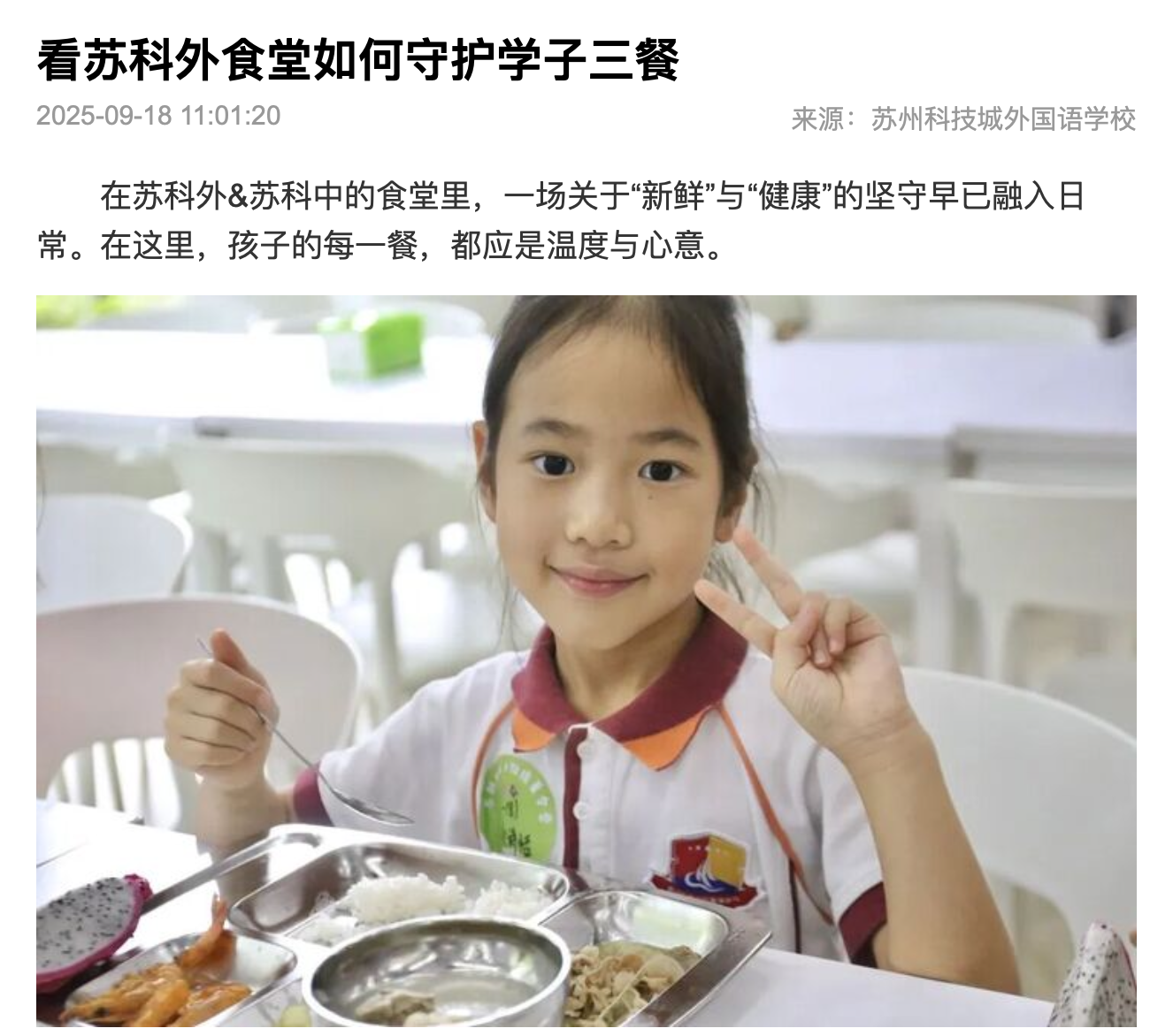 截屏2025-11-07 10.02.19.png