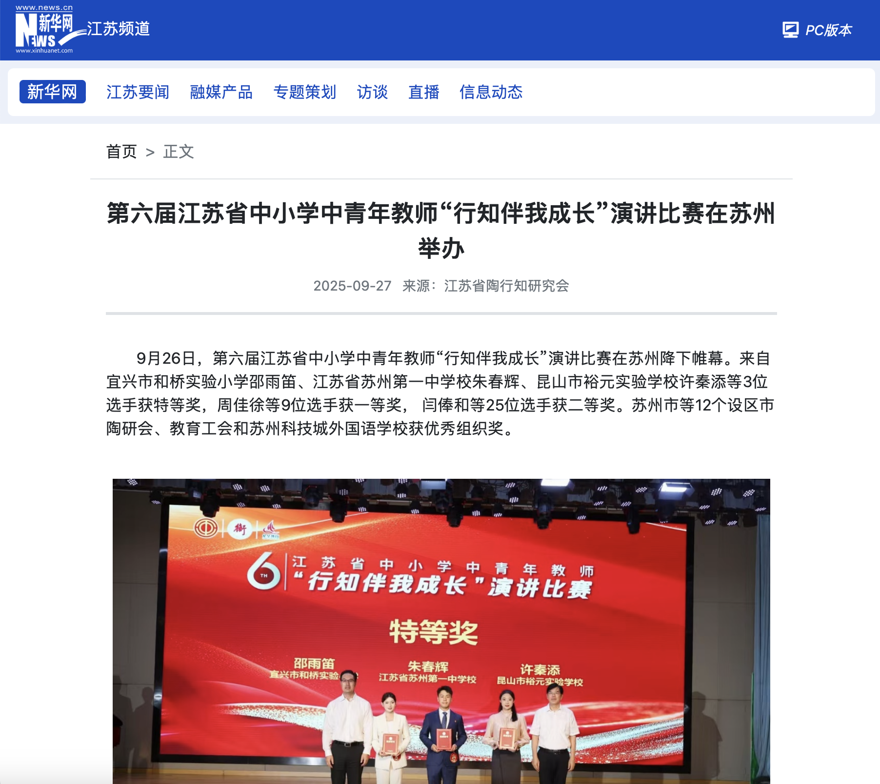 截屏2025-11-07 10.11.01.png