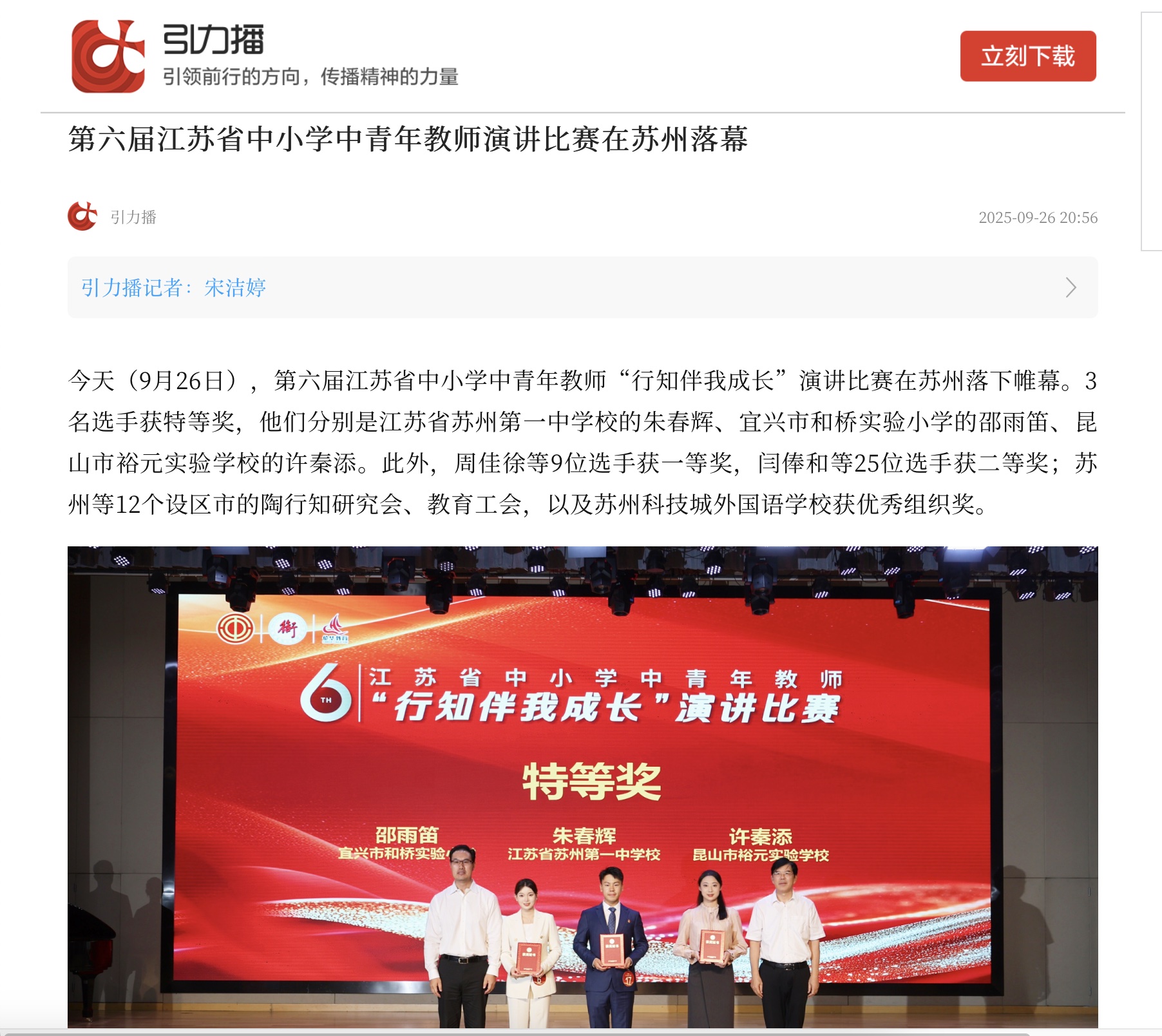 截屏2025-11-07 10.12.39.jpg