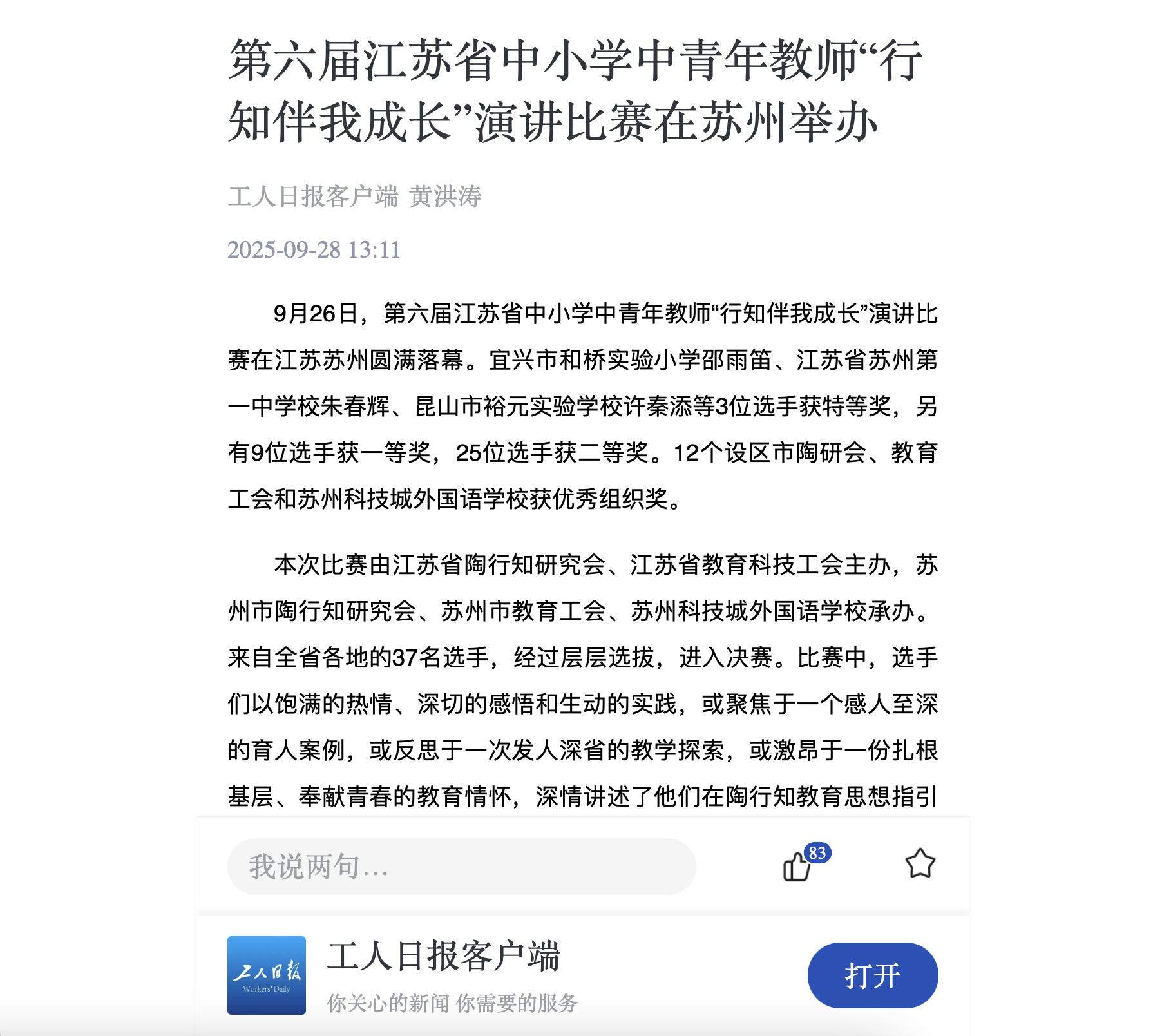 截屏2025-11-07 10.15.13.png