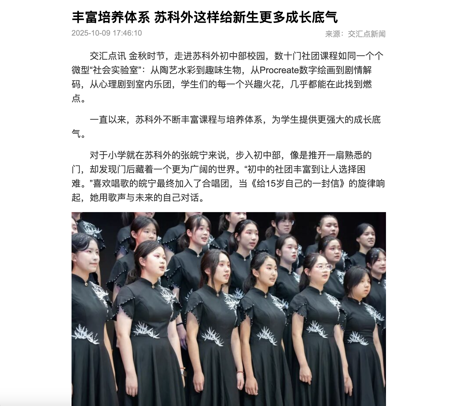 截屏2025-11-07 10.17.06.png