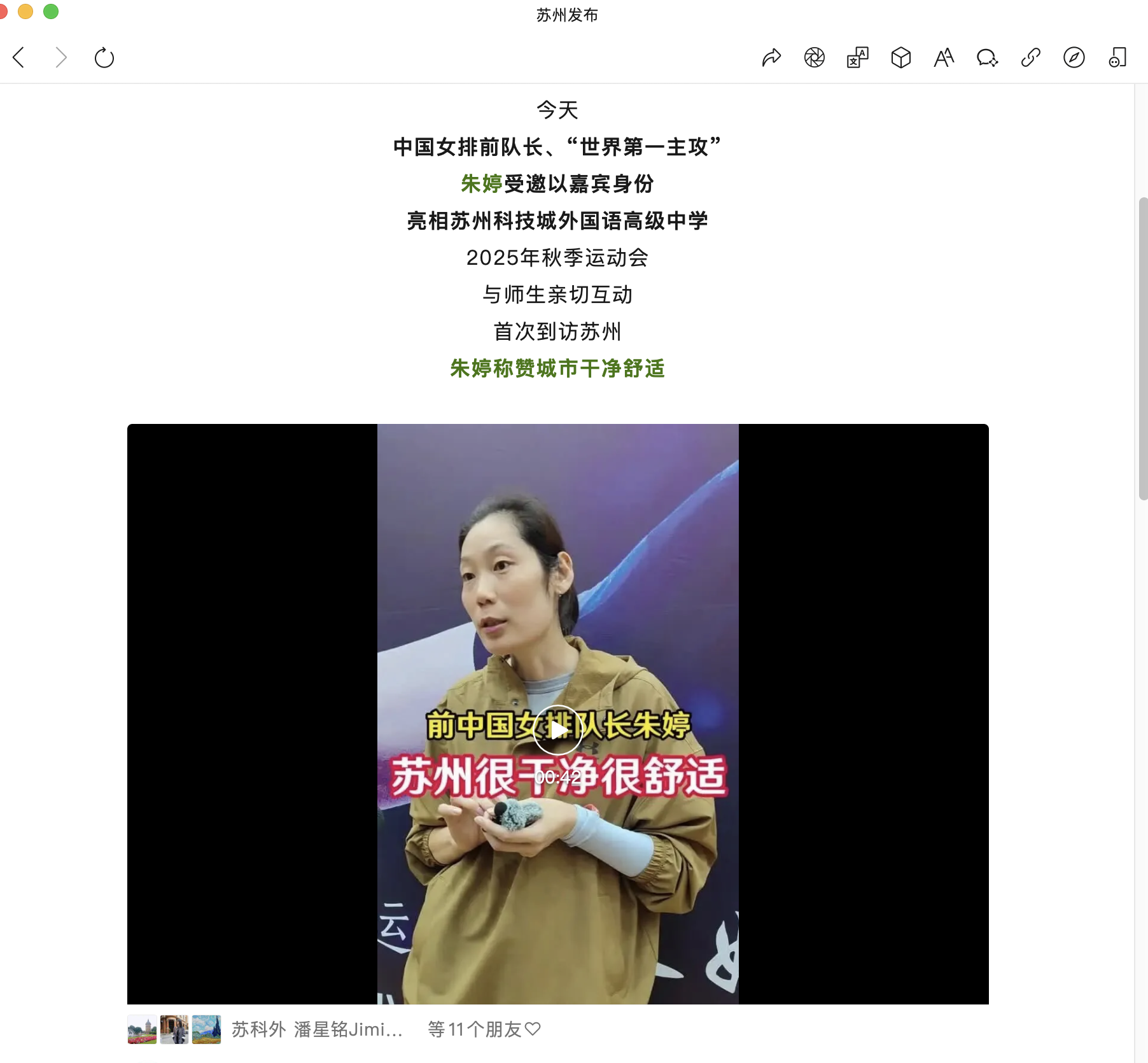 截屏2025-11-07 10.28.28.png