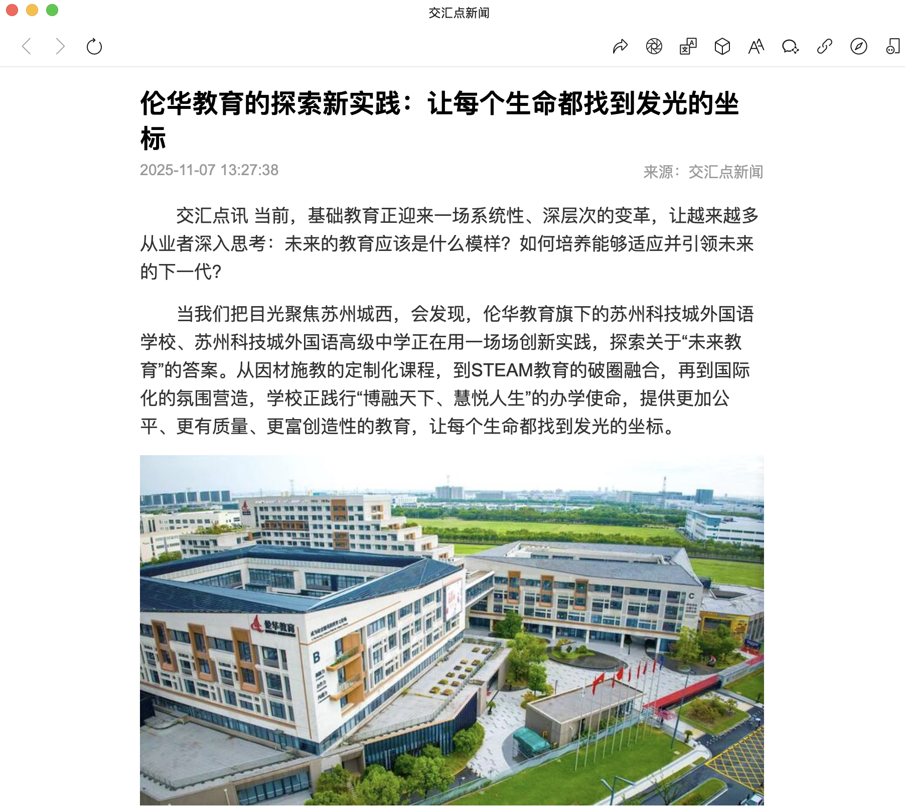 截屏2025-11-07 13.48.46.png