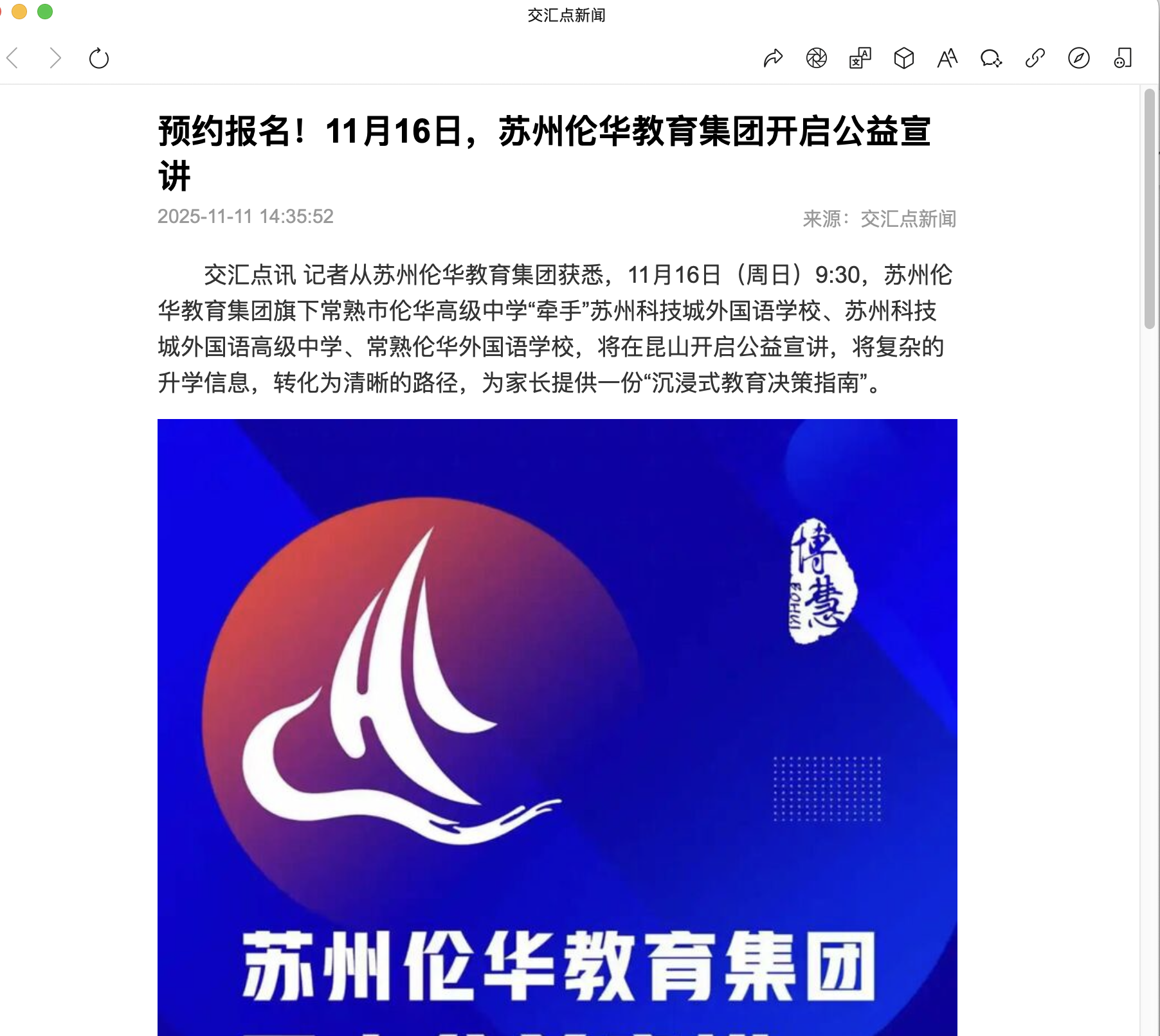 截屏2025-11-11 14.55.00.png