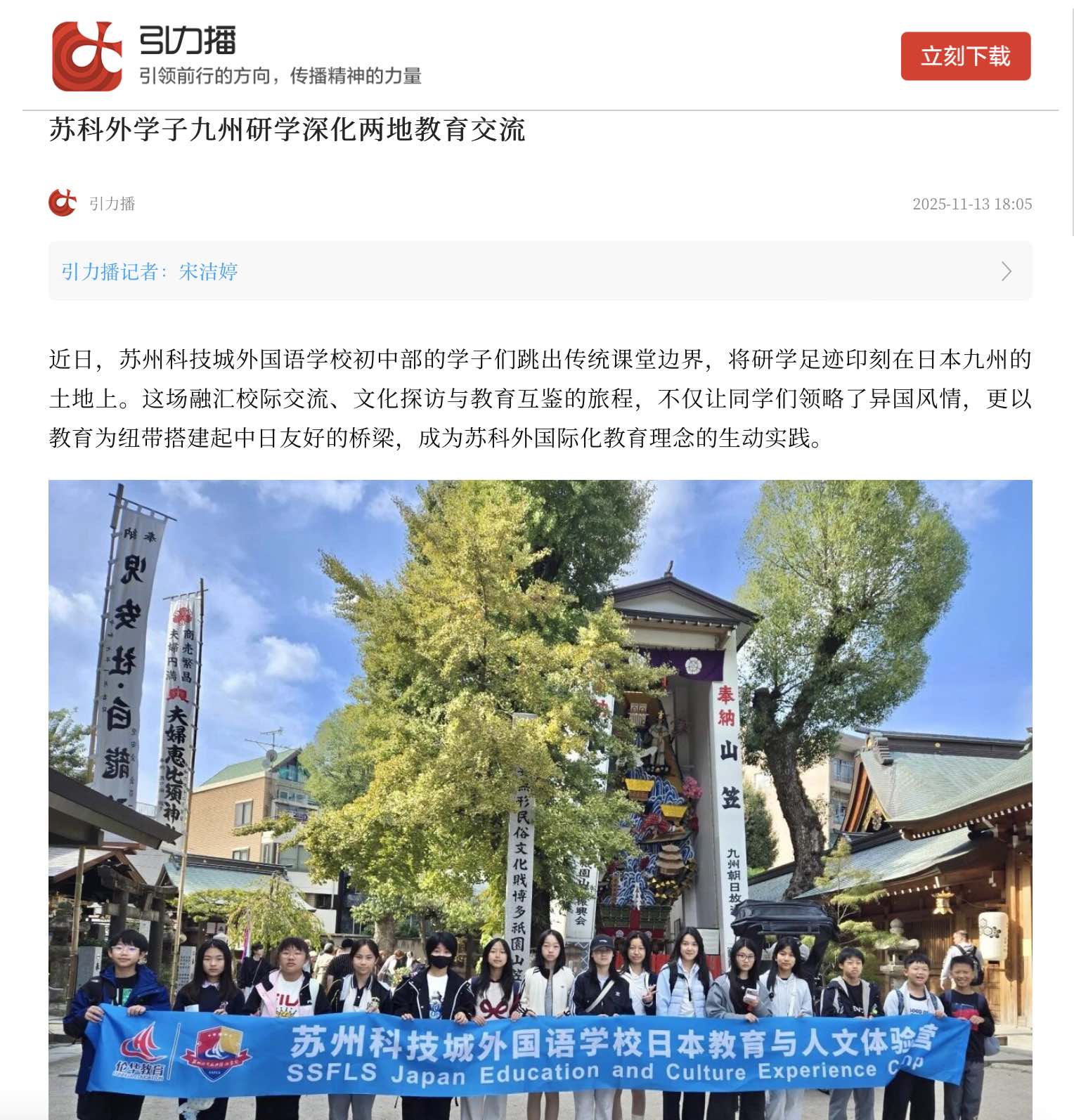 截屏2025-11-17 08.49.20.jpg