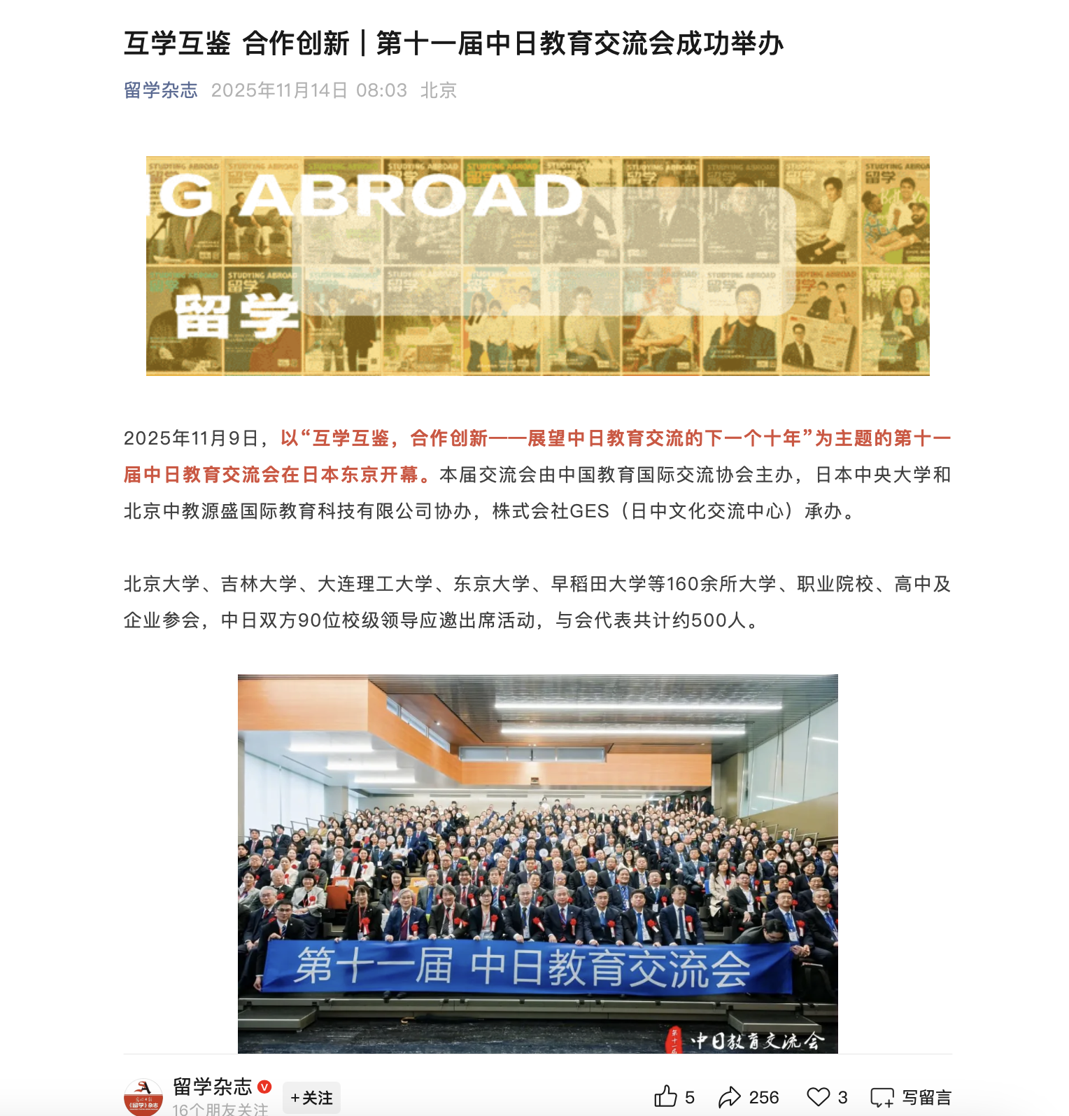 截屏2025-11-17 08.52.01.png