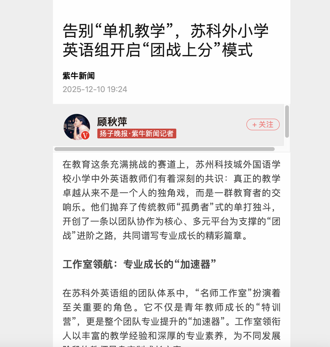 截屏2025-12-31 14.38.50.png