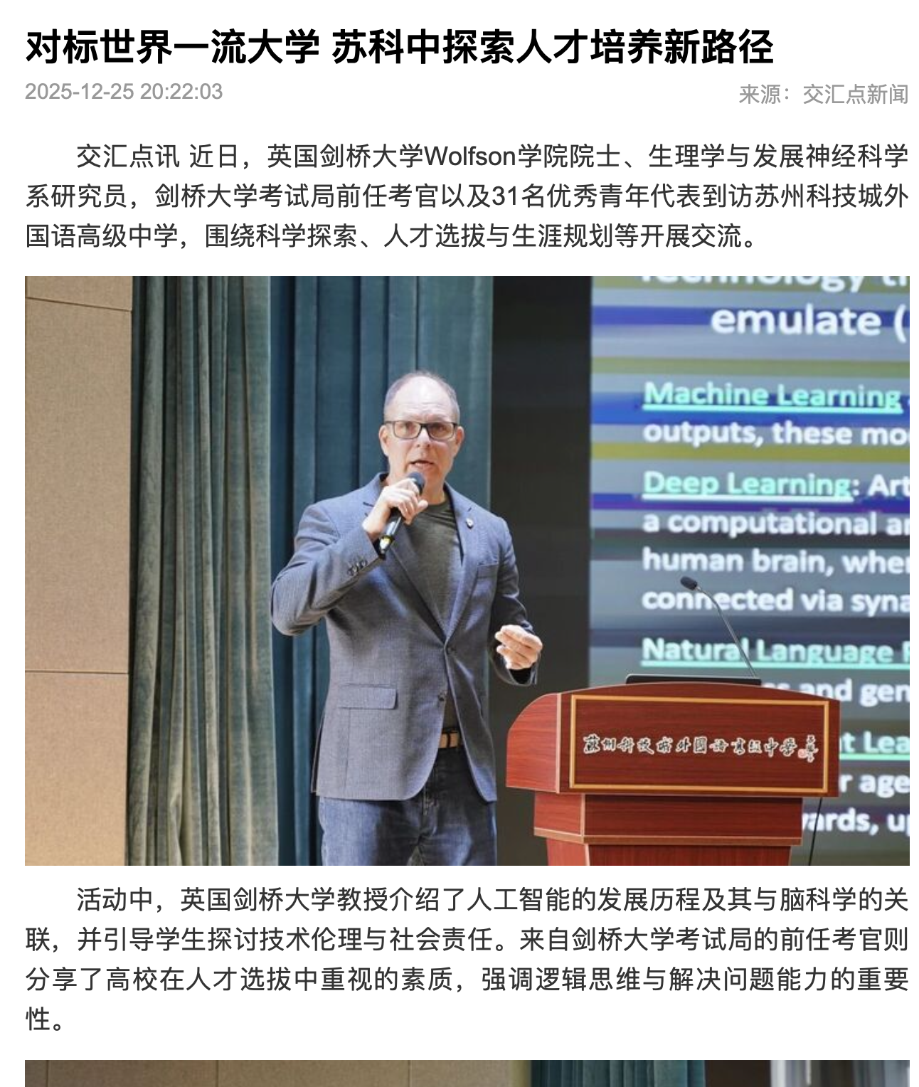 截屏2025-12-31 09.31.41.png