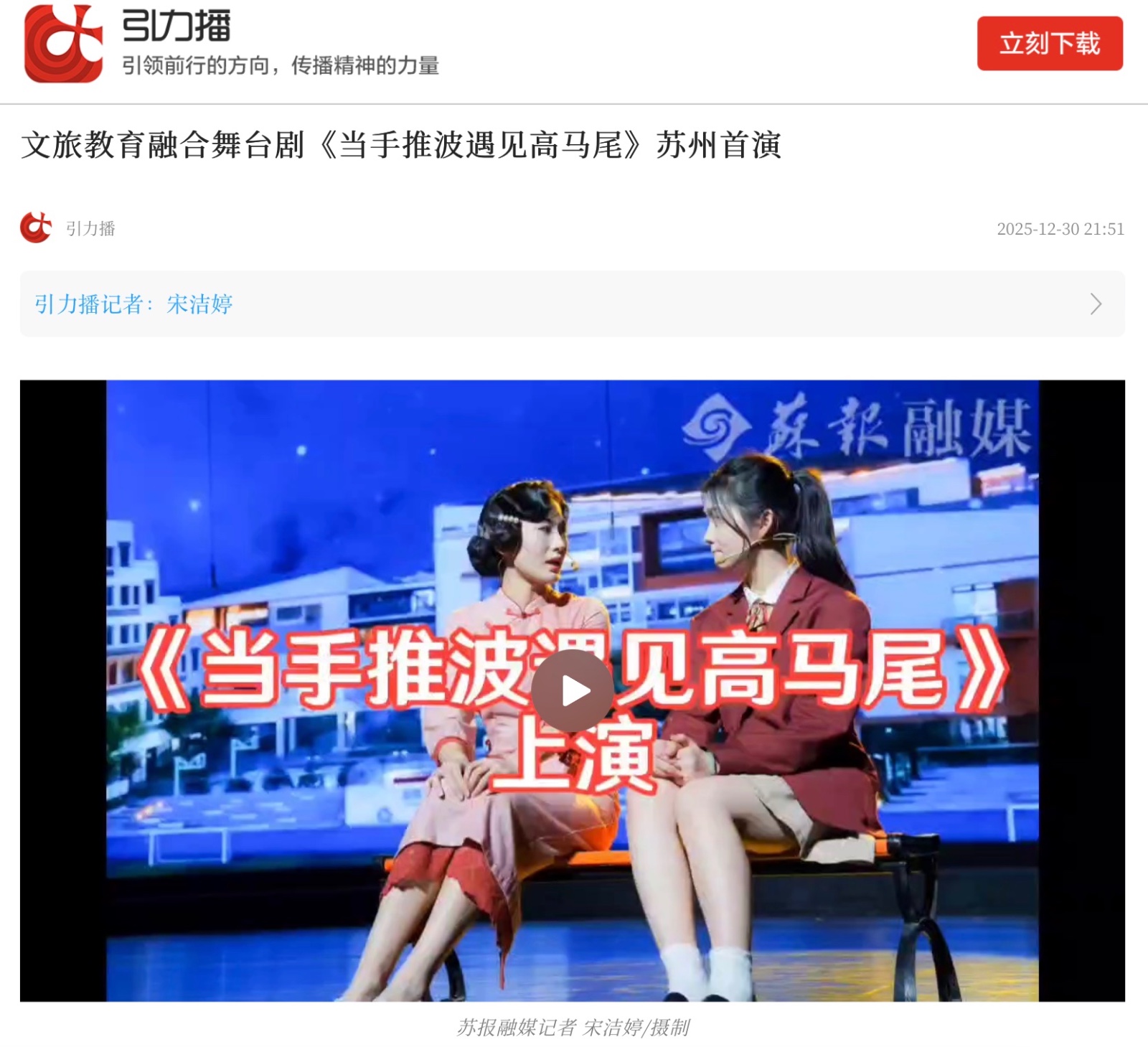 截屏2025-12-31 15.40.17.jpg