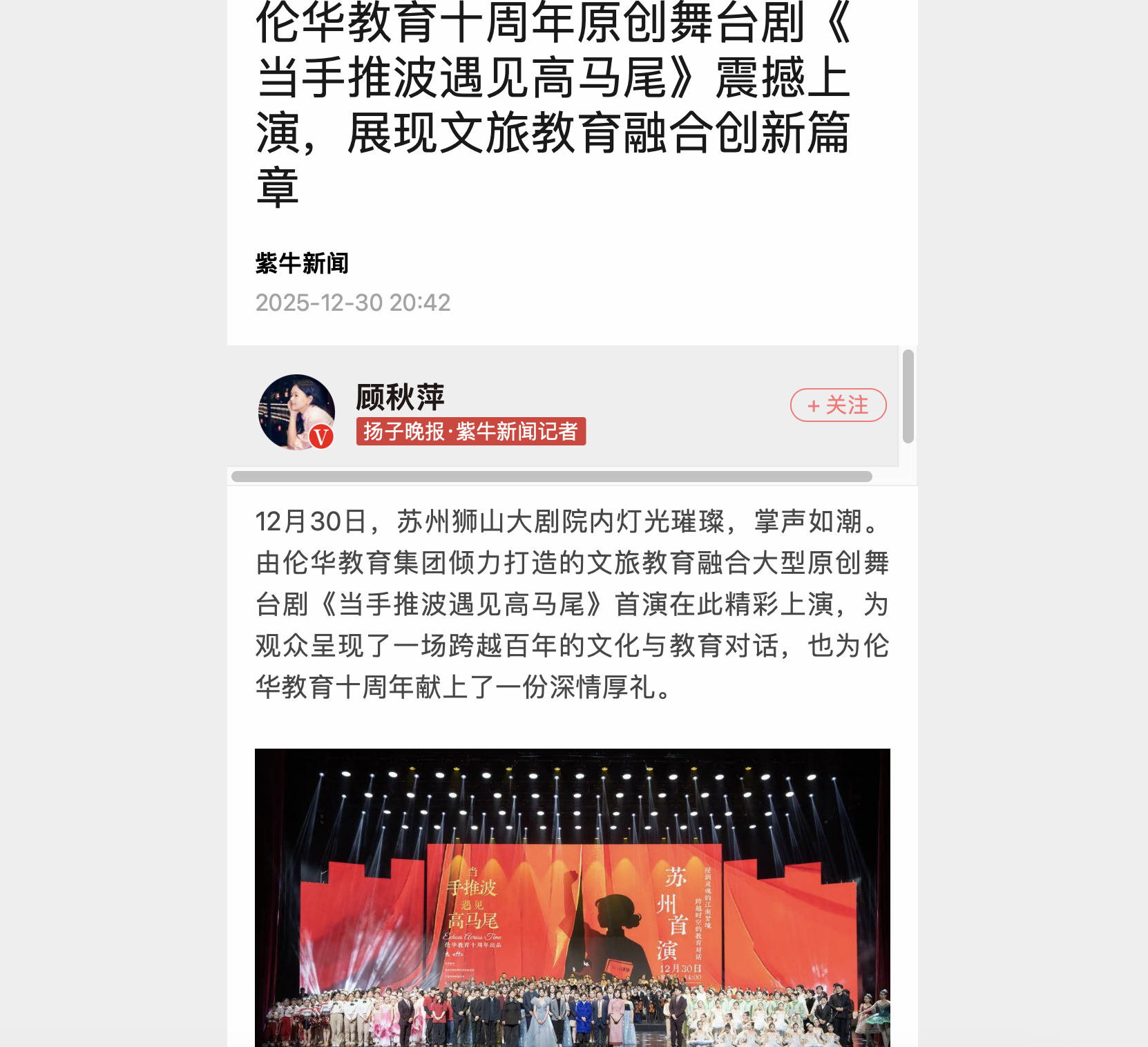 截屏2025-12-31 15.41.49.png