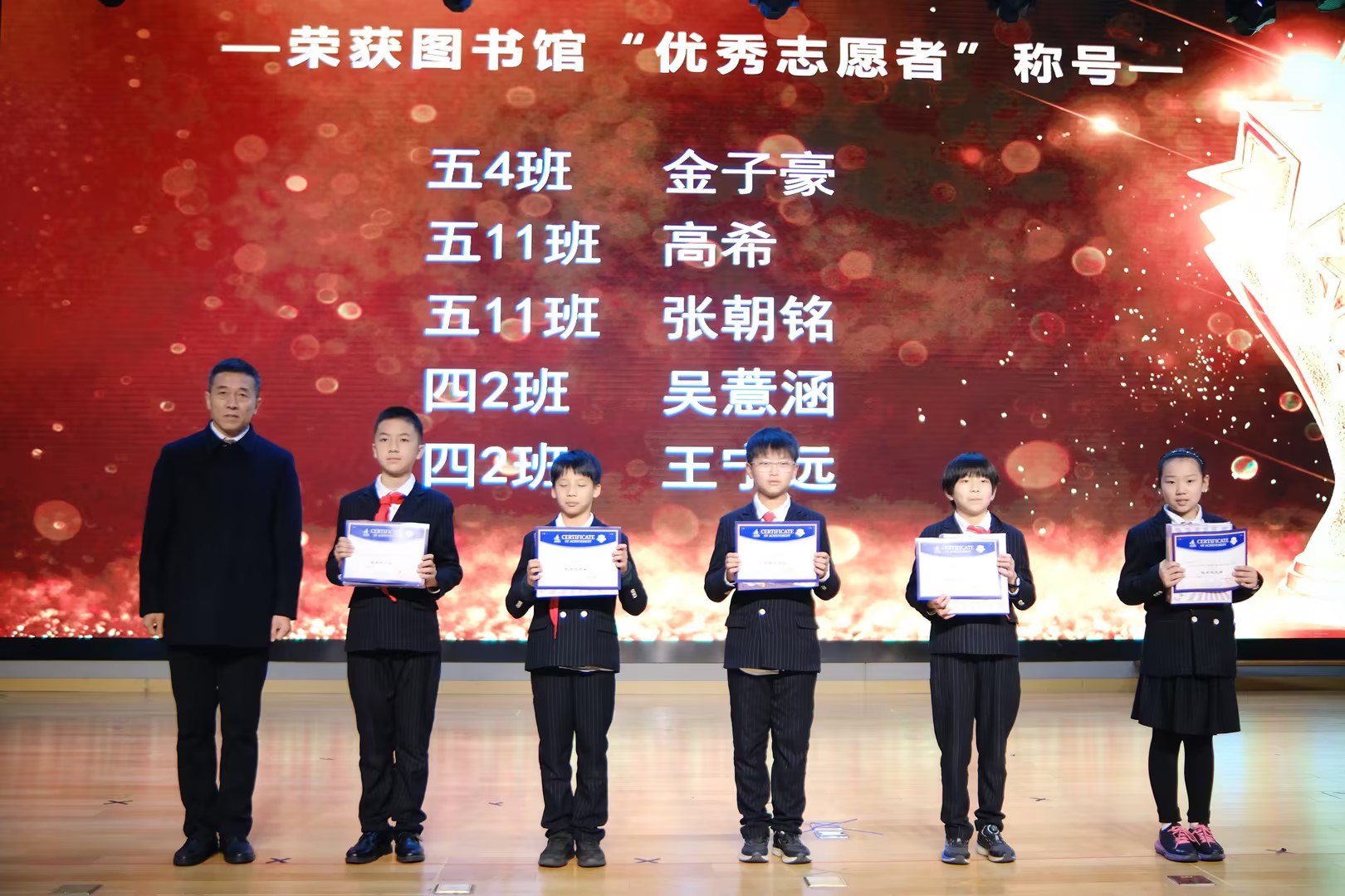 学期优秀志愿者.jpg 学期优秀志愿者.jpg
