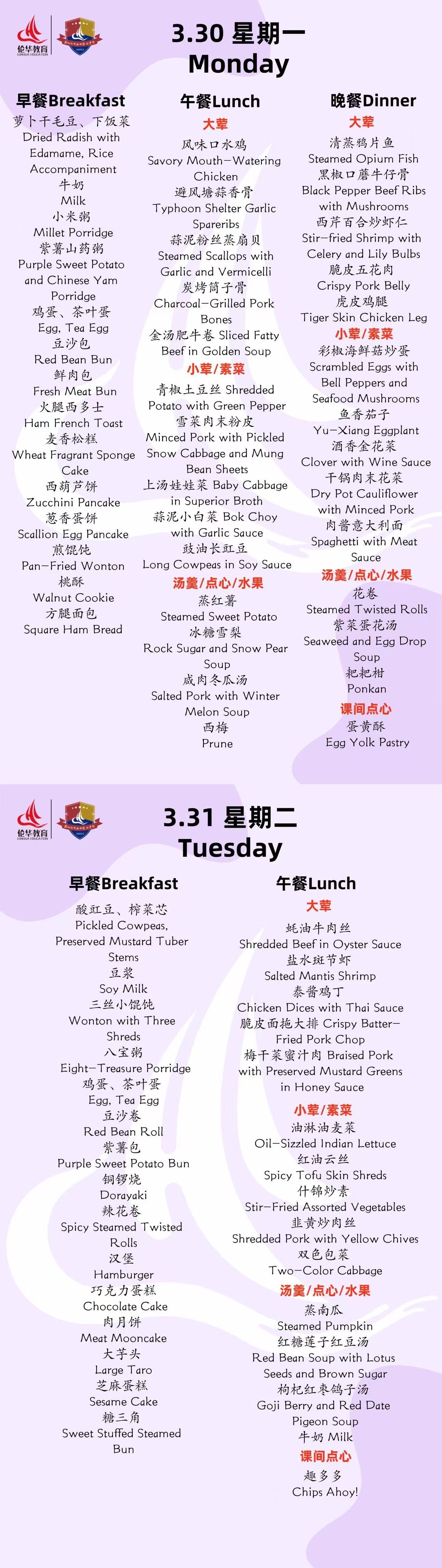 小学.jpg