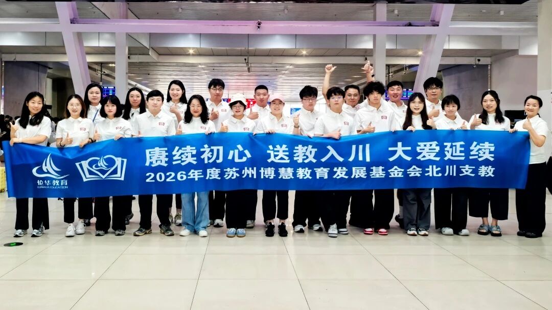 微信图片_2026-07-08_150207_679.jpg 微信图片_2026-07-08_150207_679.jpg
