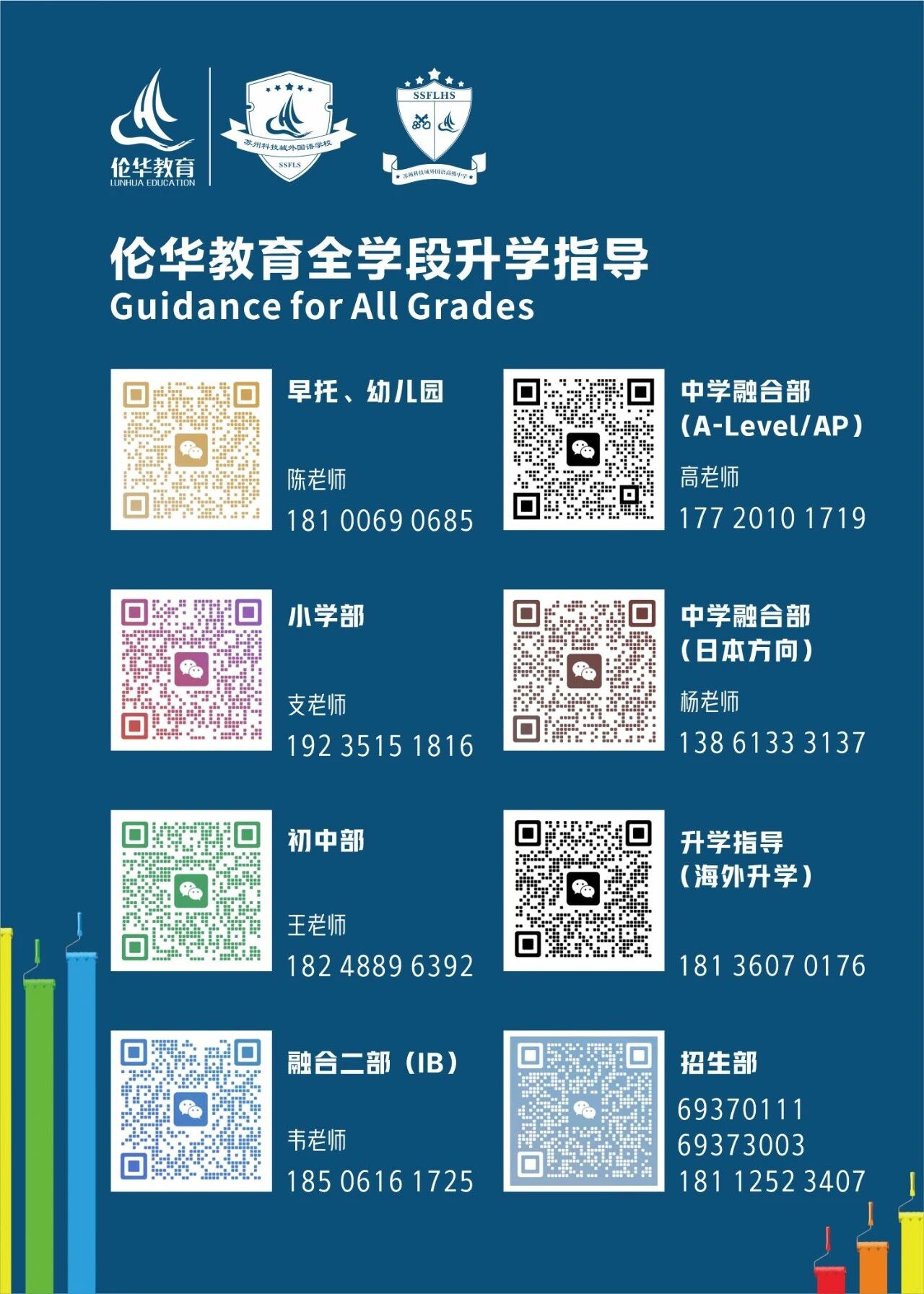 微信图片_2026-07-08_150327_806.jpg