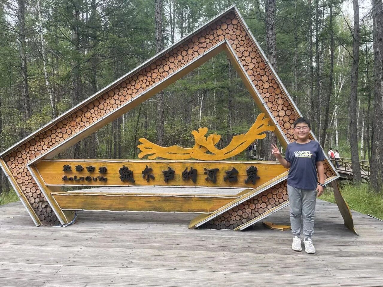 微信图片_2026-08-17_095100_706.jpg 微信图片_2026-08-17_095100_706.jpg