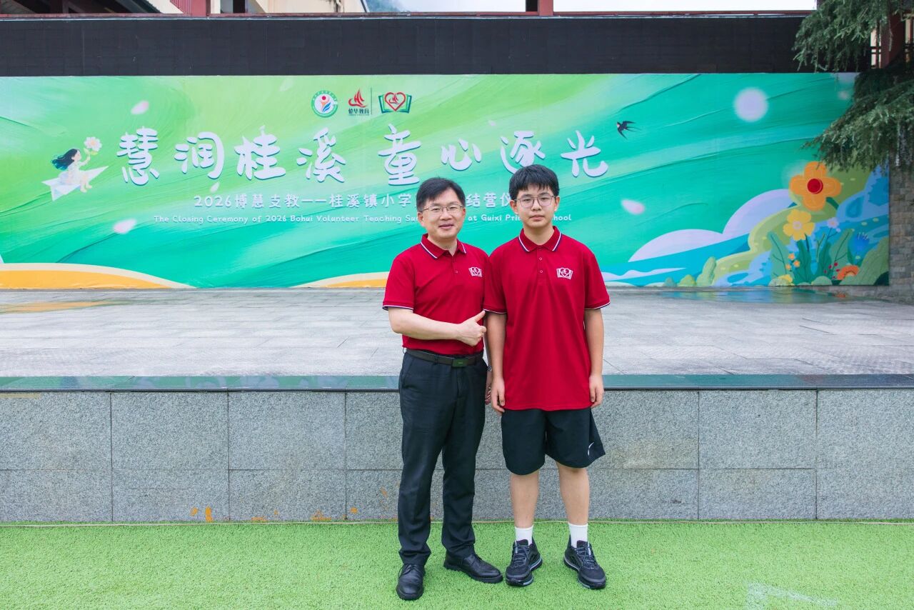 微信图片_2026-08-17_101317_489.jpg