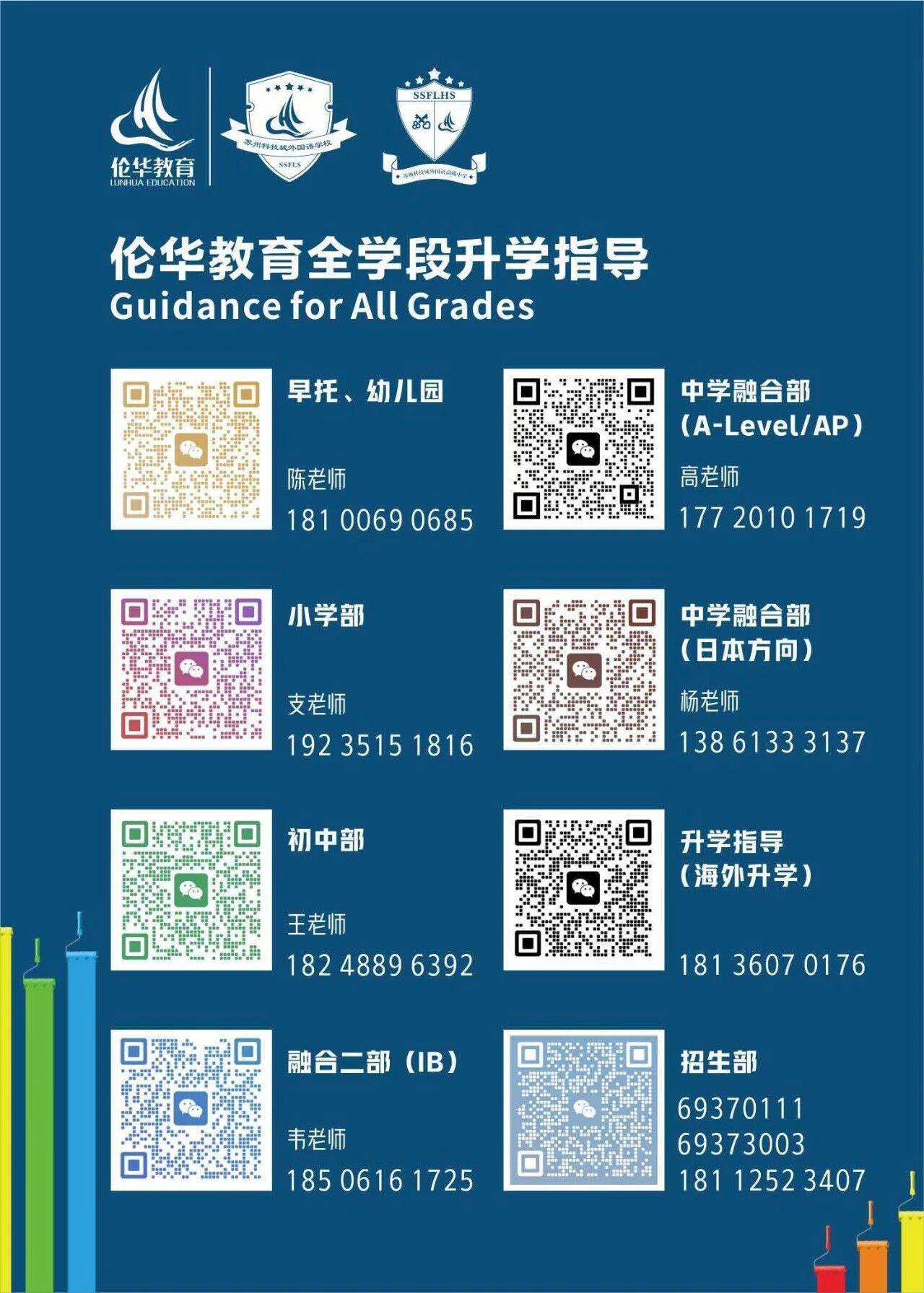 微信图片_2026-09-16_143417_911.jpg