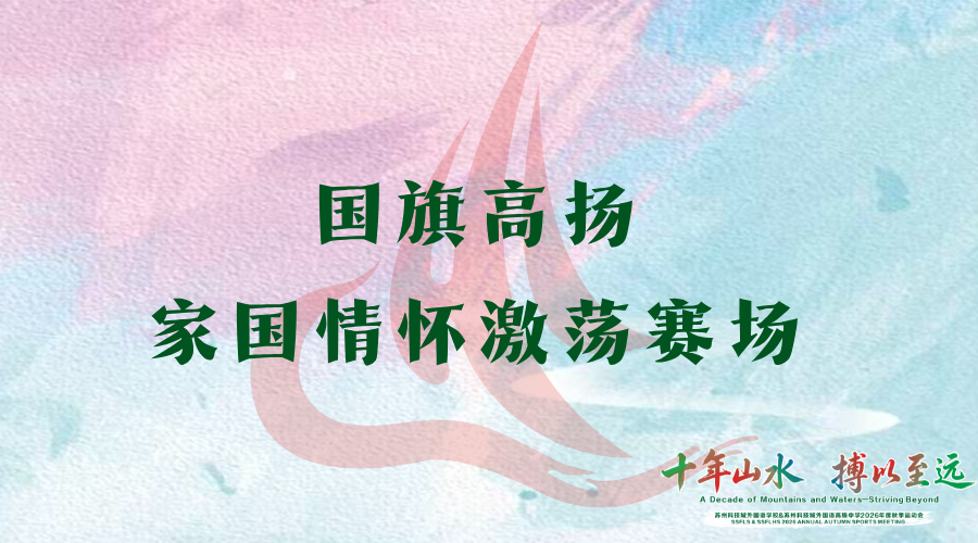 微信图片_2026-10-08_093958_300.png