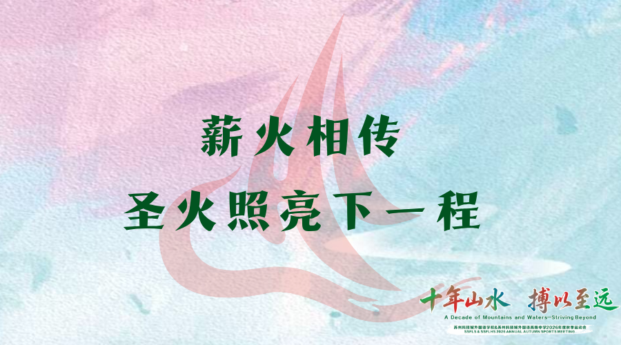 微信图片_2026-10-08_094248_035.png
