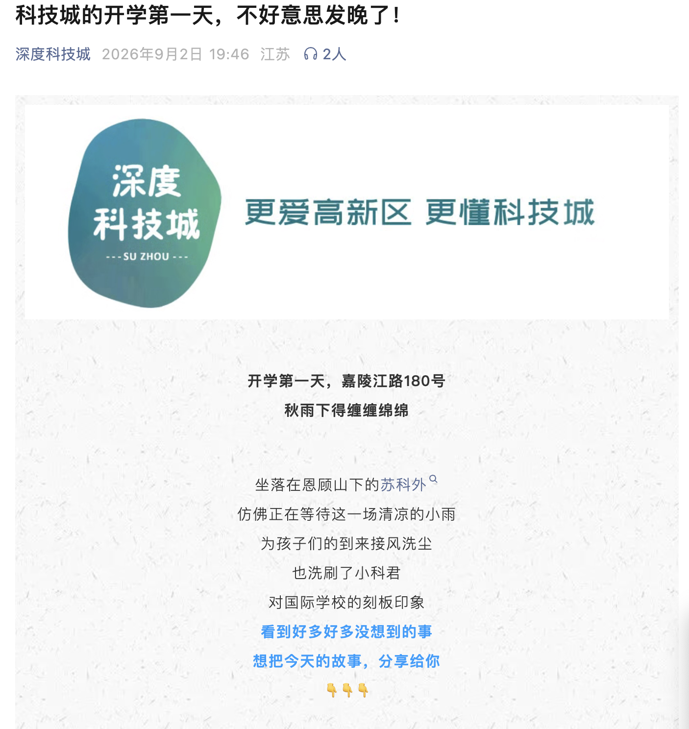 截屏2026-10-10 09.51.54.png