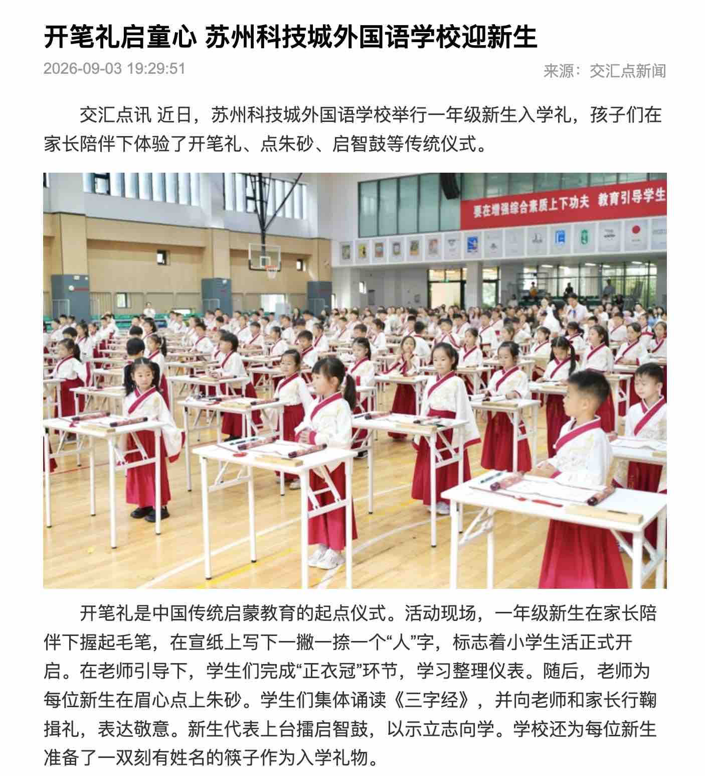 截屏2026-10-10 09.52.31.jpg