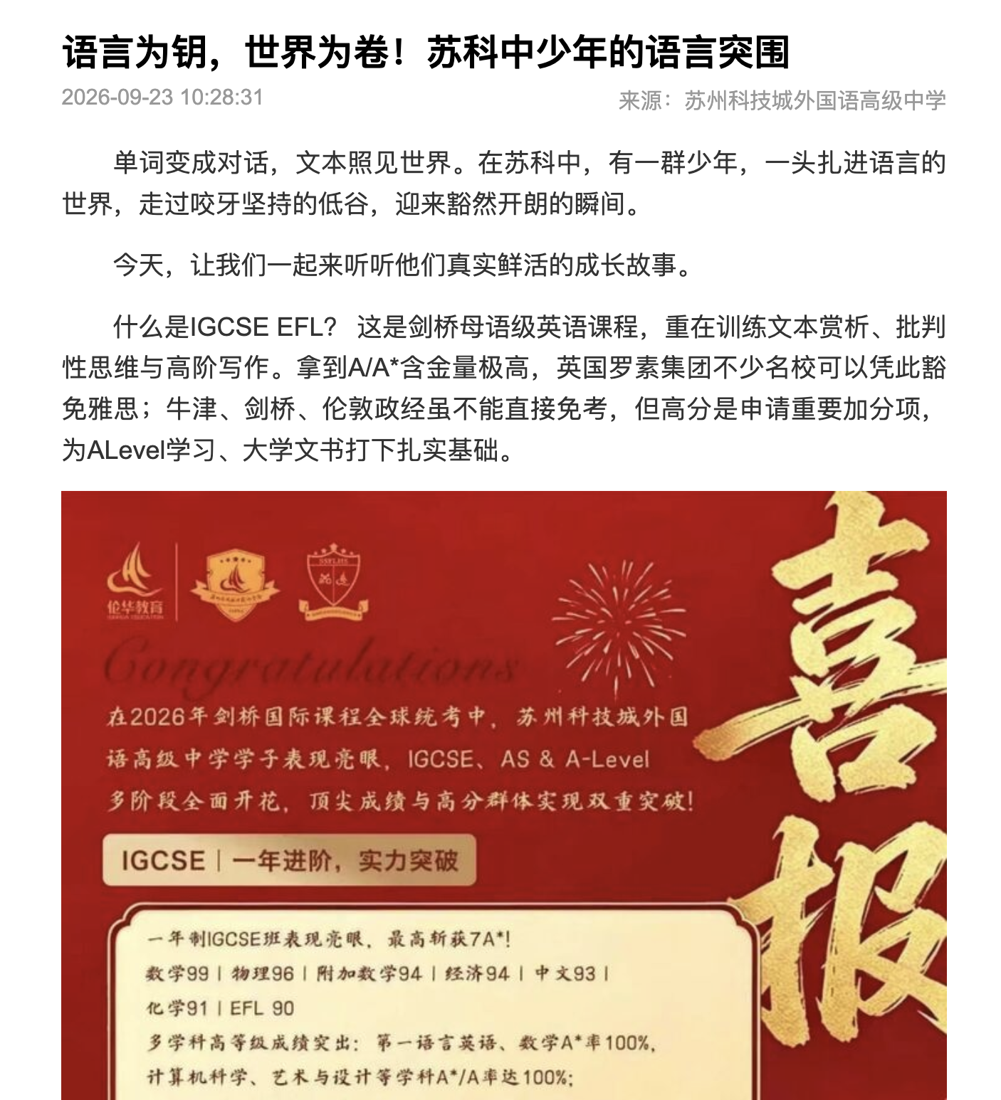 截屏2026-10-10 09.58.50.png