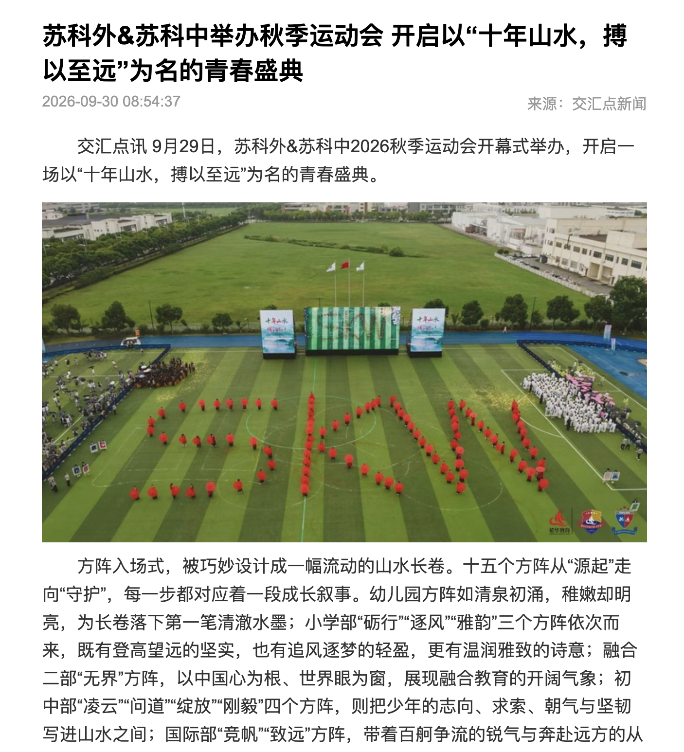 截屏2026-10-10 10.00.11.png