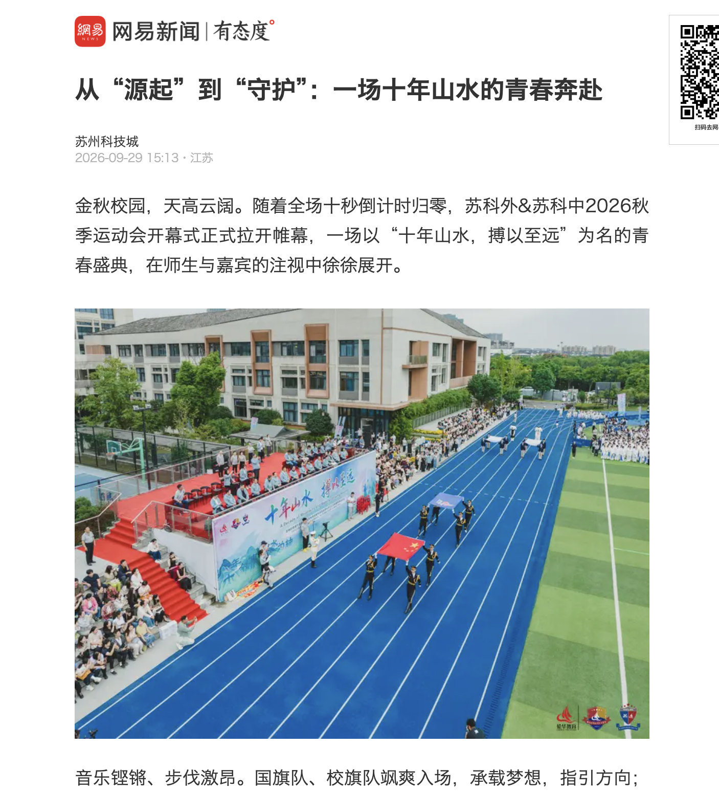 截屏2026-10-10 10.03.15.png