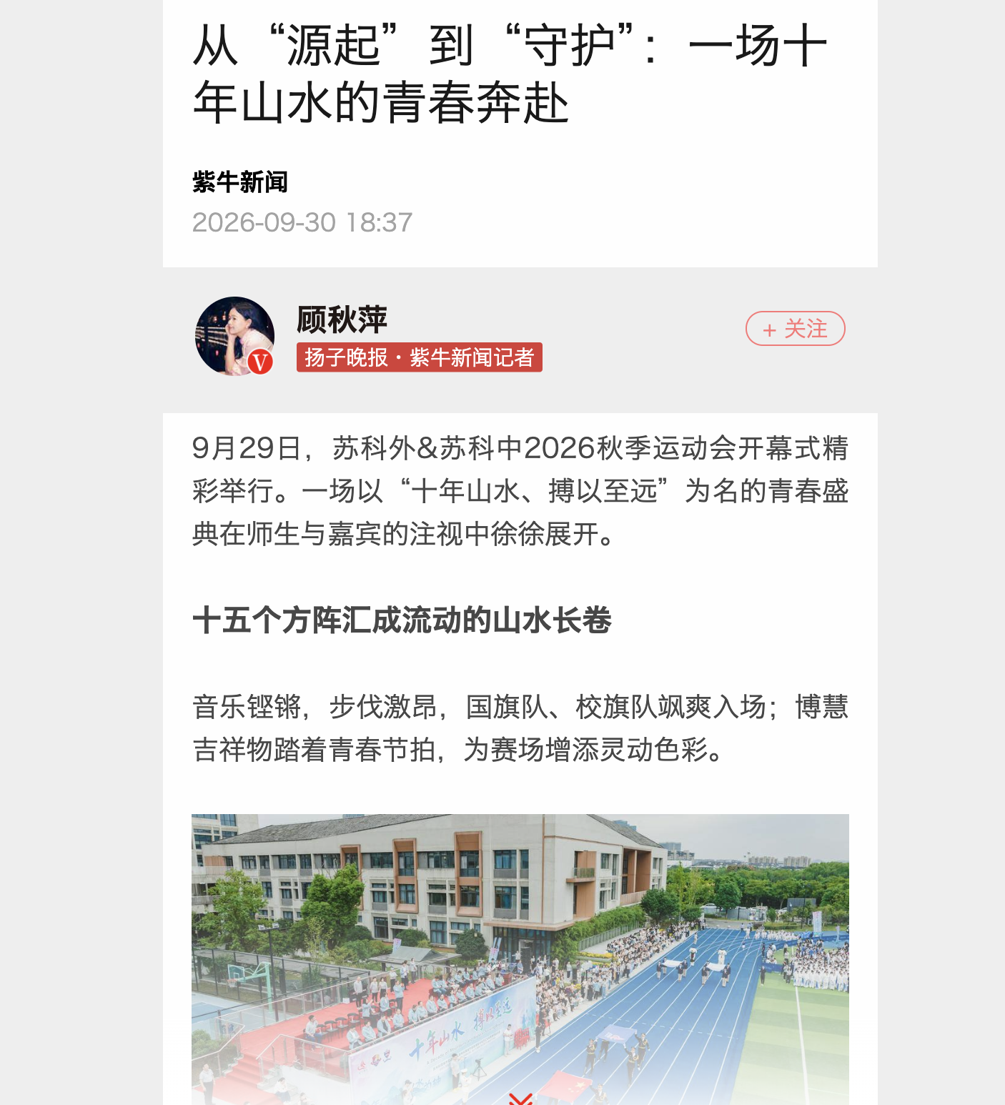截屏2026-10-10 10.04.40.png