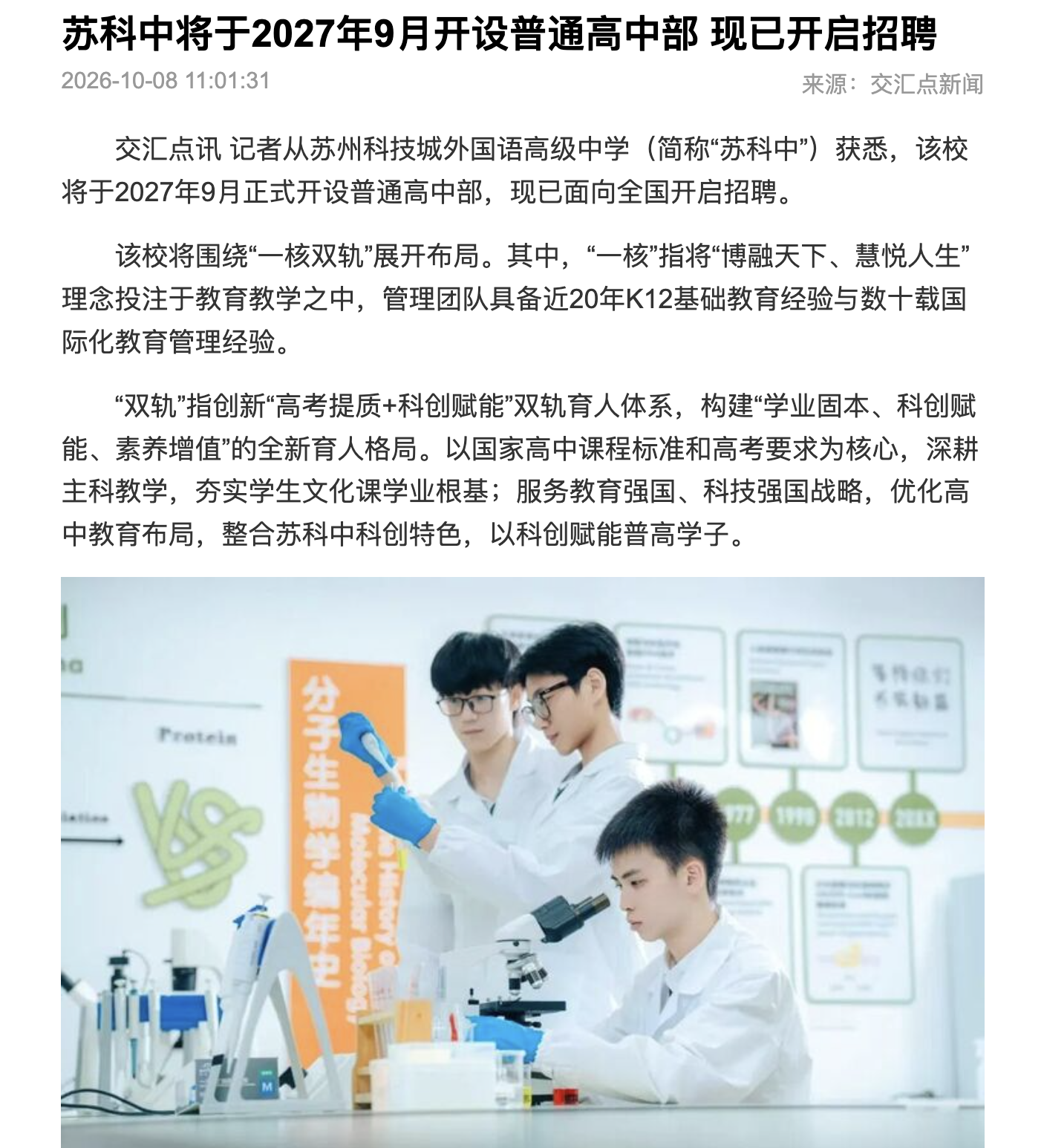 截屏2026-10-10 10.17.23.png