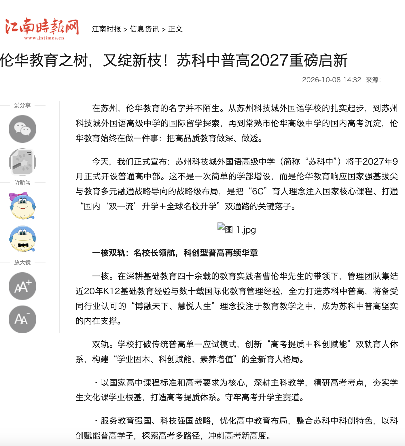 截屏2026-10-10 10.21.52.png