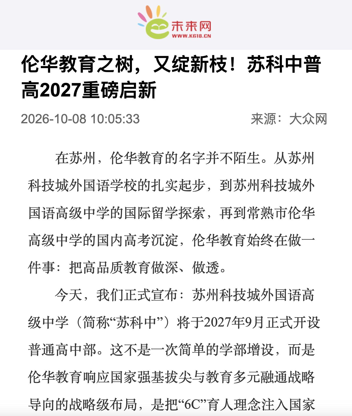 截屏2026-10-10 10.22.49.png