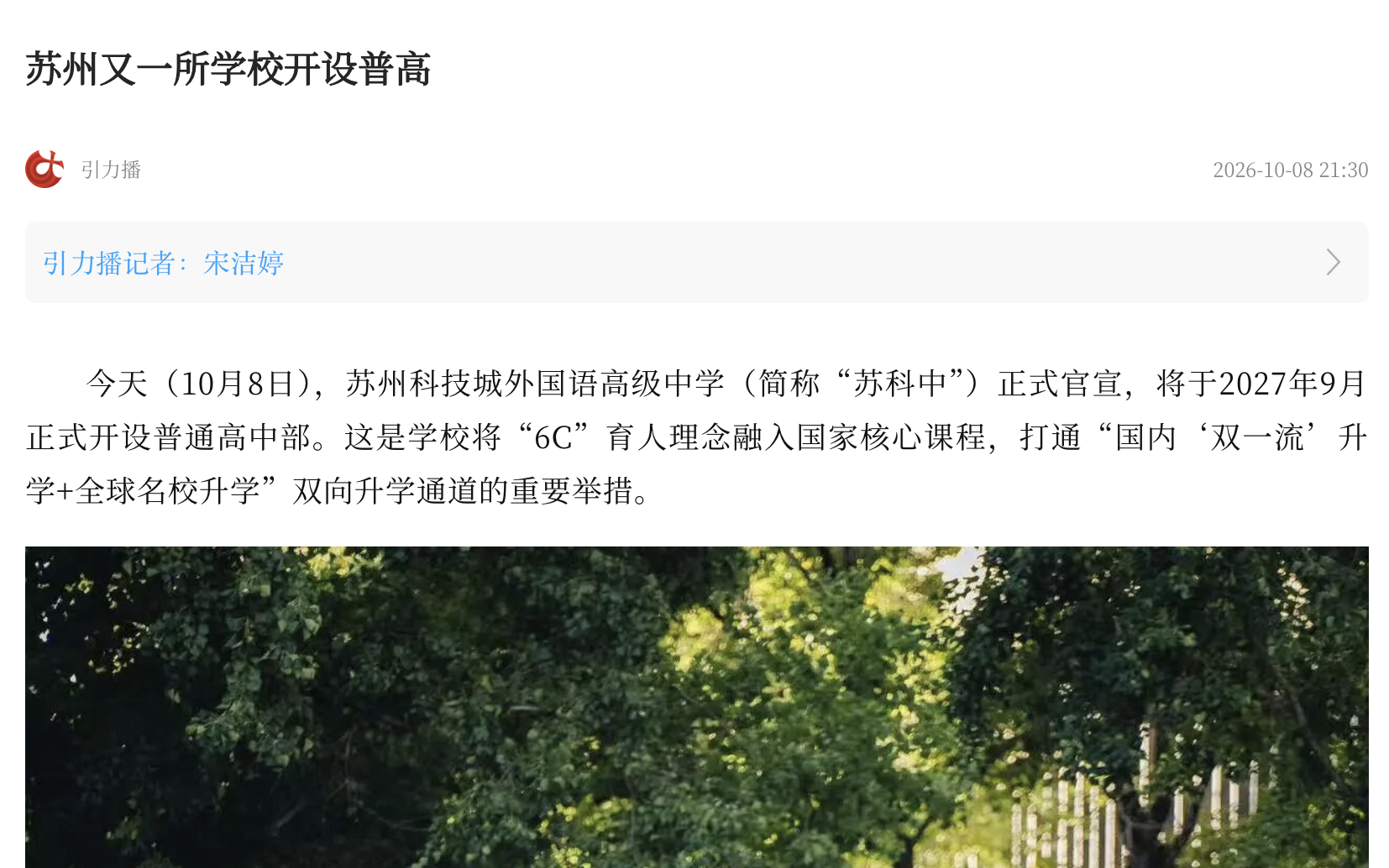 截屏2026-10-10 10.29.02.png