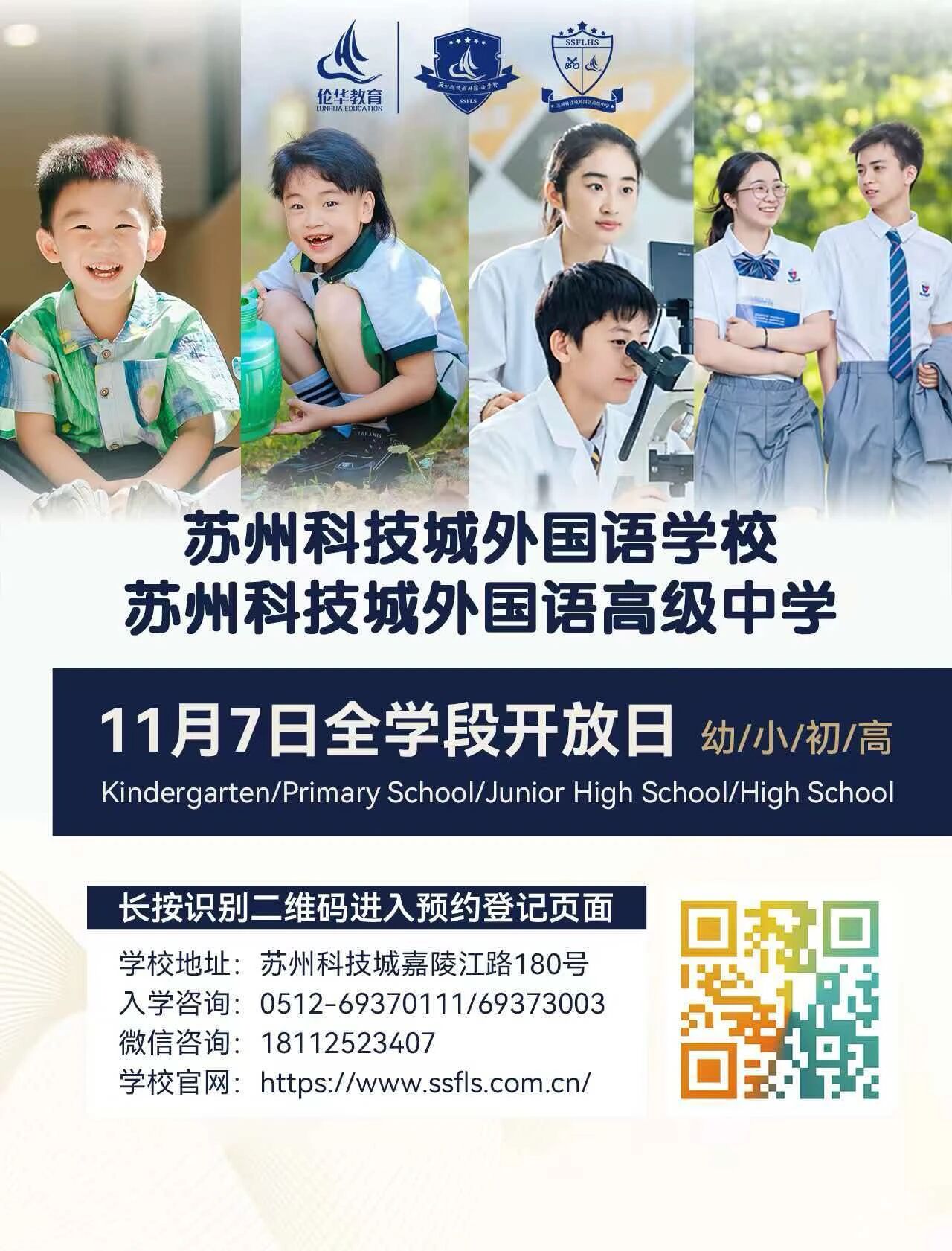 微信图片_2026-10-16_091245_475.jpg 微信图片_2026-10-16_091245_475.jpg