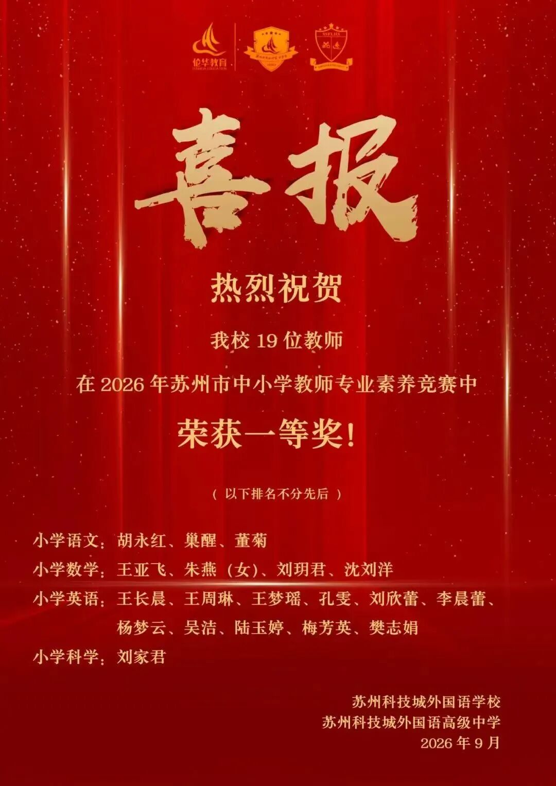 微信图片_2026-10-16_091906_496.jpg 微信图片_2026-10-16_091906_496.jpg