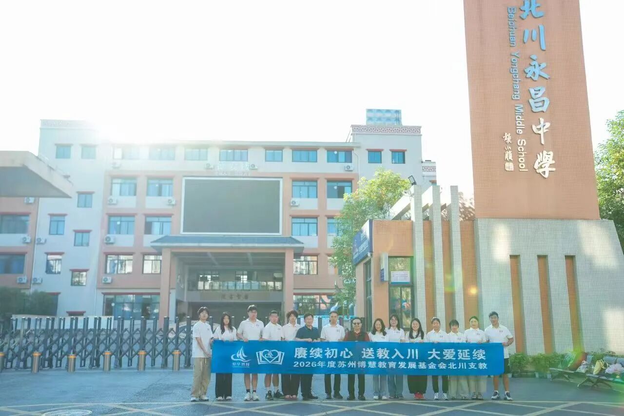 微信图片_2026-10-16_091936_769.jpg 微信图片_2026-10-16_091936_769.jpg