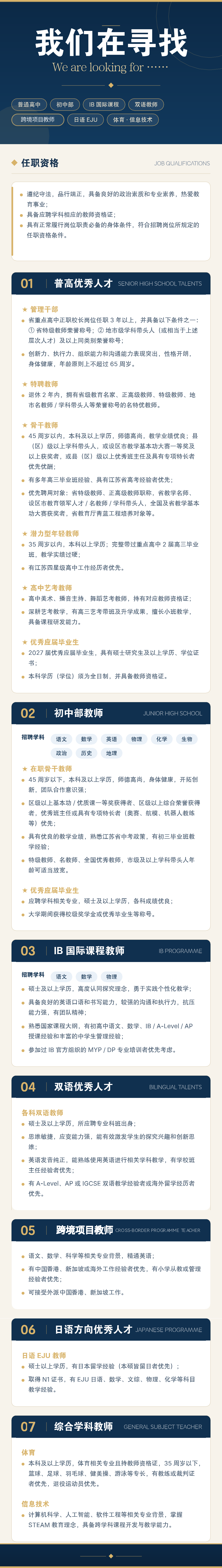 微信图片_2026-10-23_101227_616.png 微信图片_2026-10-23_101227_616.png