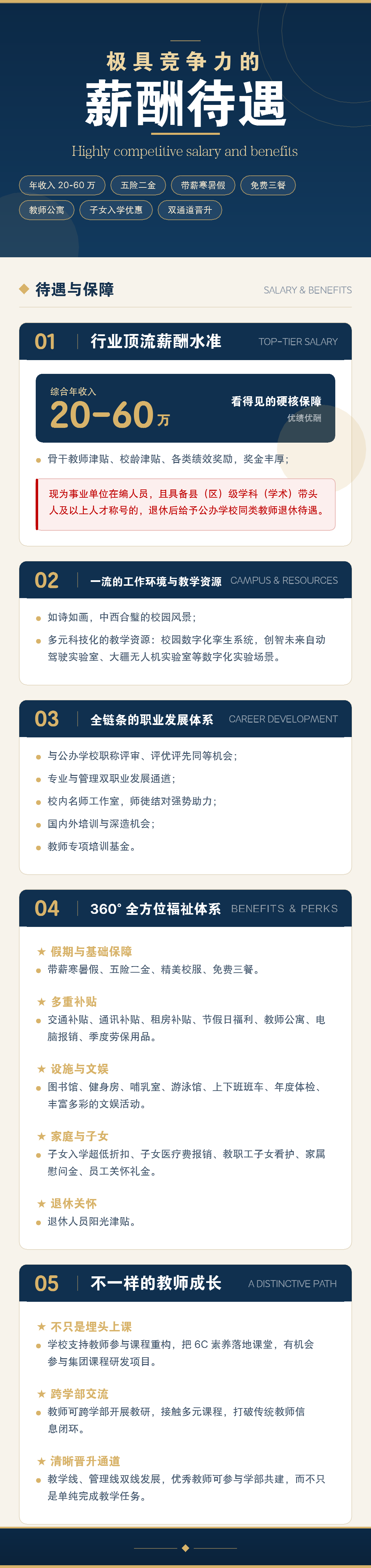 微信图片_2026-10-23_101442_391.png 微信图片_2026-10-23_101442_391.png