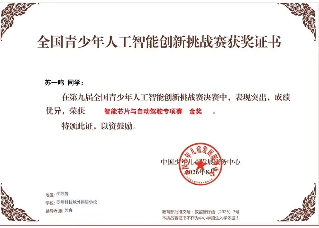 微信图片_2026-10-28_084835_585.jpg 微信图片_2026-10-28_084835_585.jpg