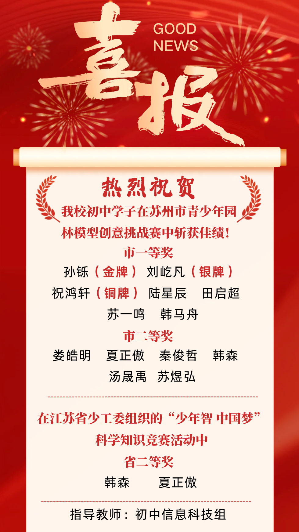 微信图片_2026-10-28_085430_070.png