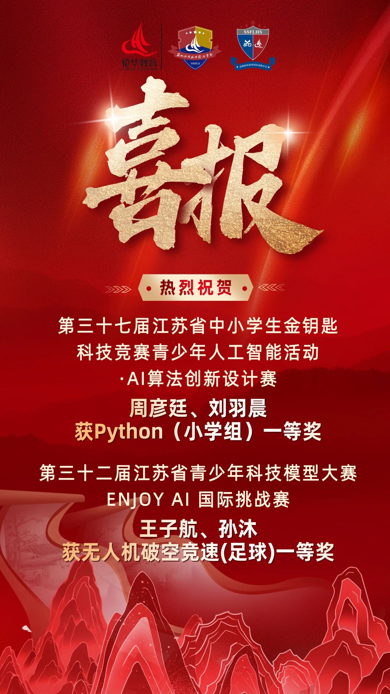 微信图片_2026-10-28_085434_886.jpg