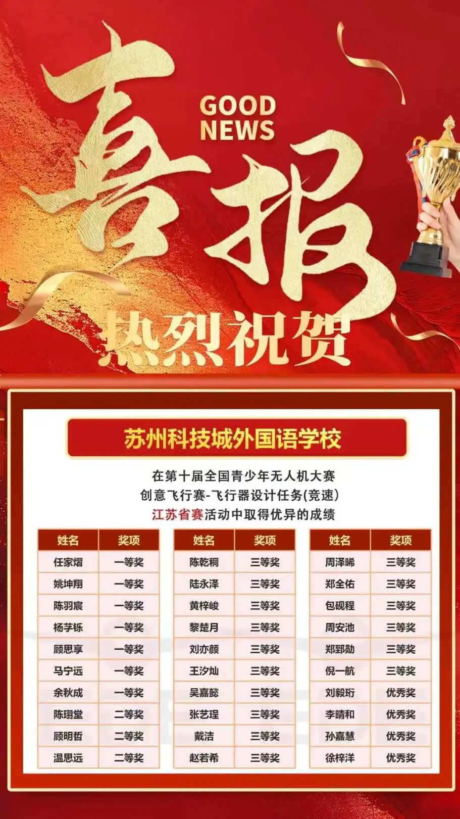 微信图片_2026-10-28_085445_767.jpg