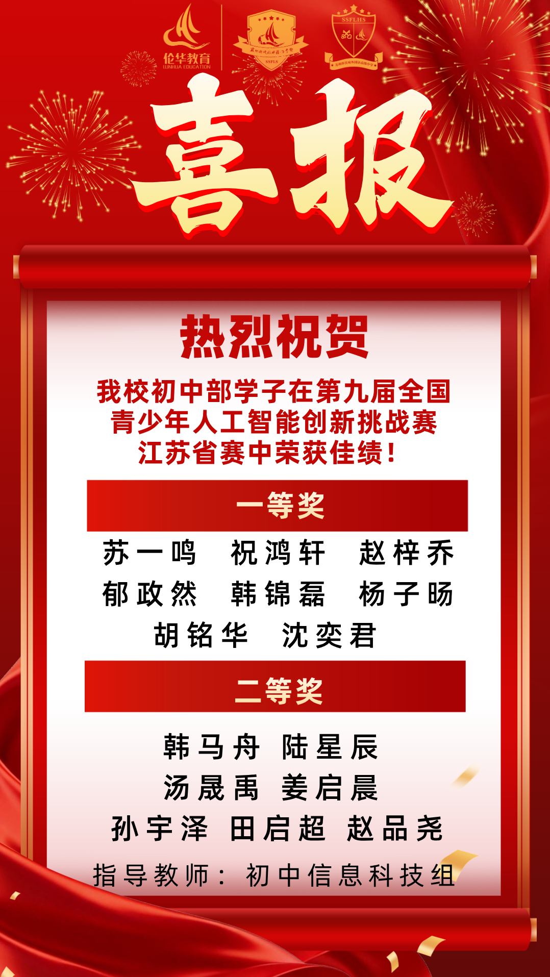 微信图片_2026-10-28_085447_845.png